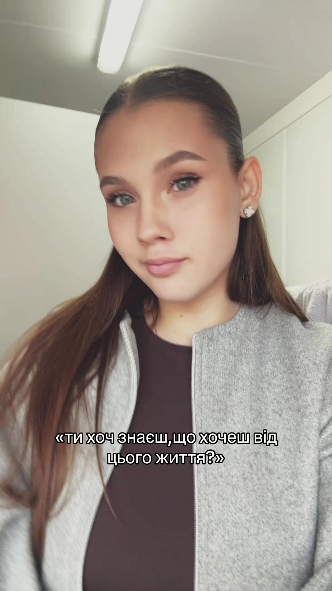 @настюха
