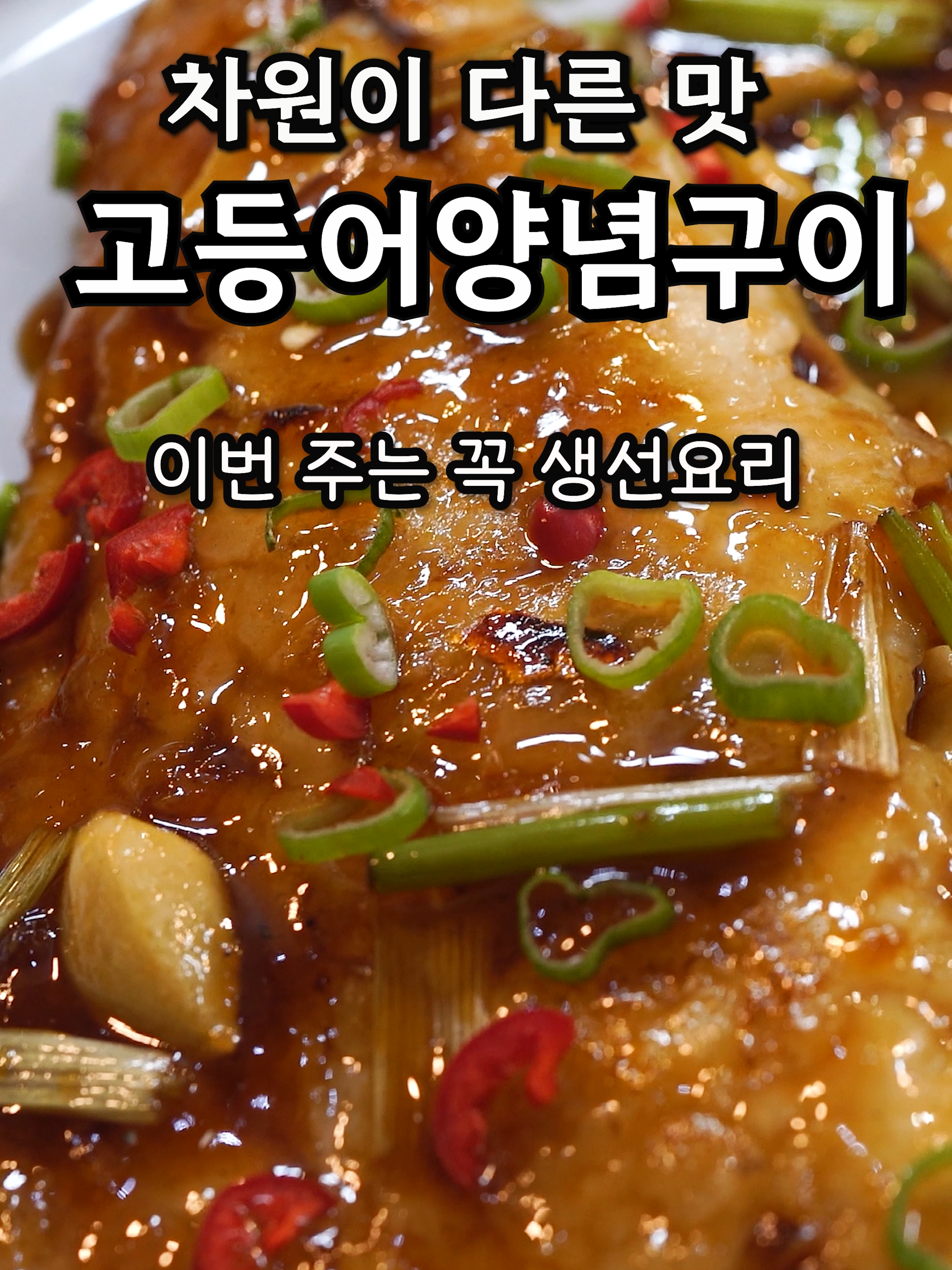 @밥상차려주는남자