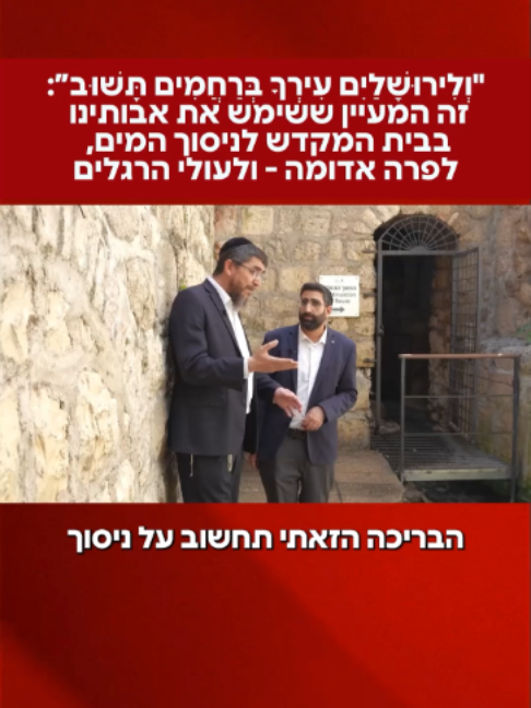 @כיכר השבת