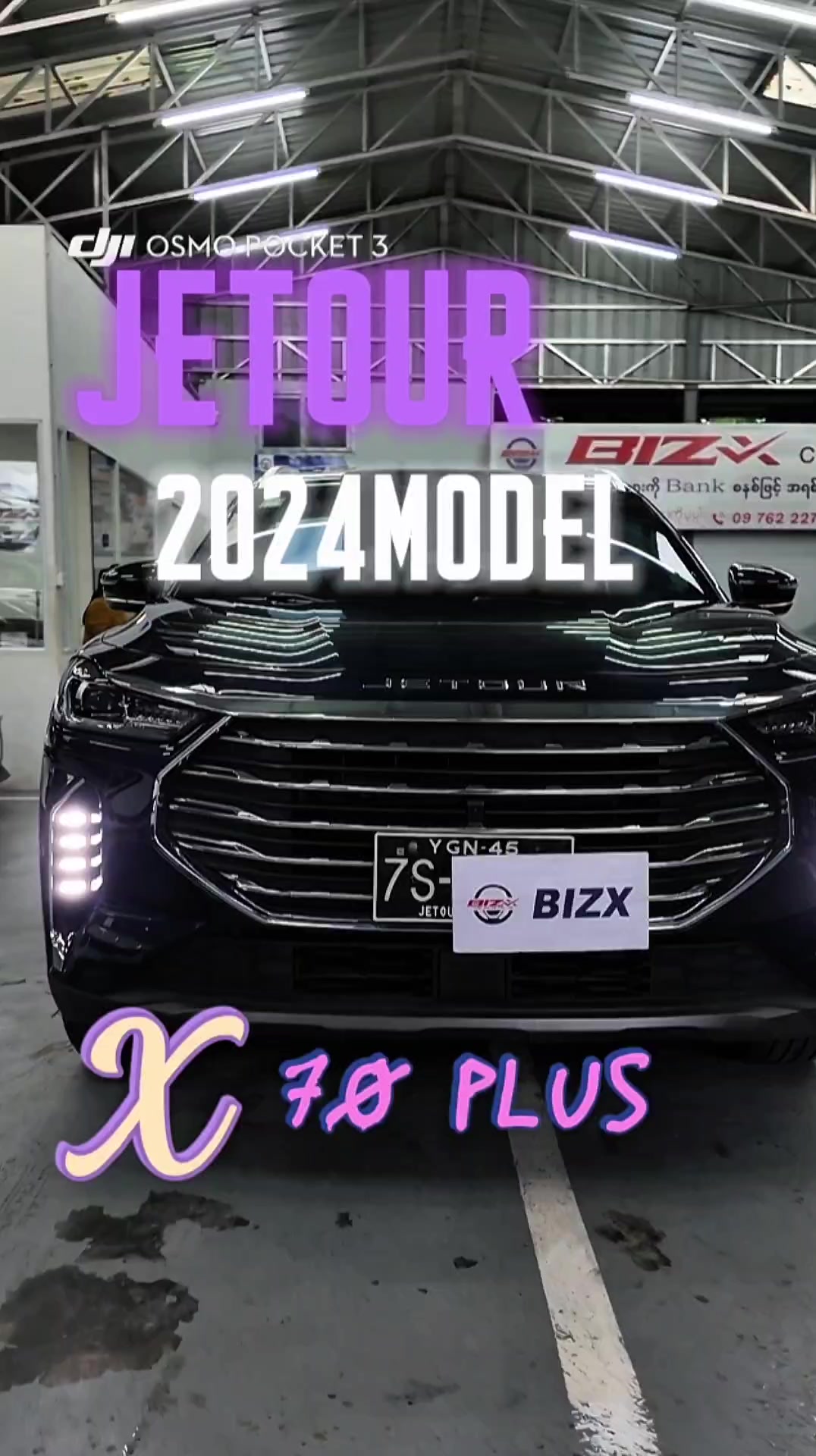 @BIZX@Poppa