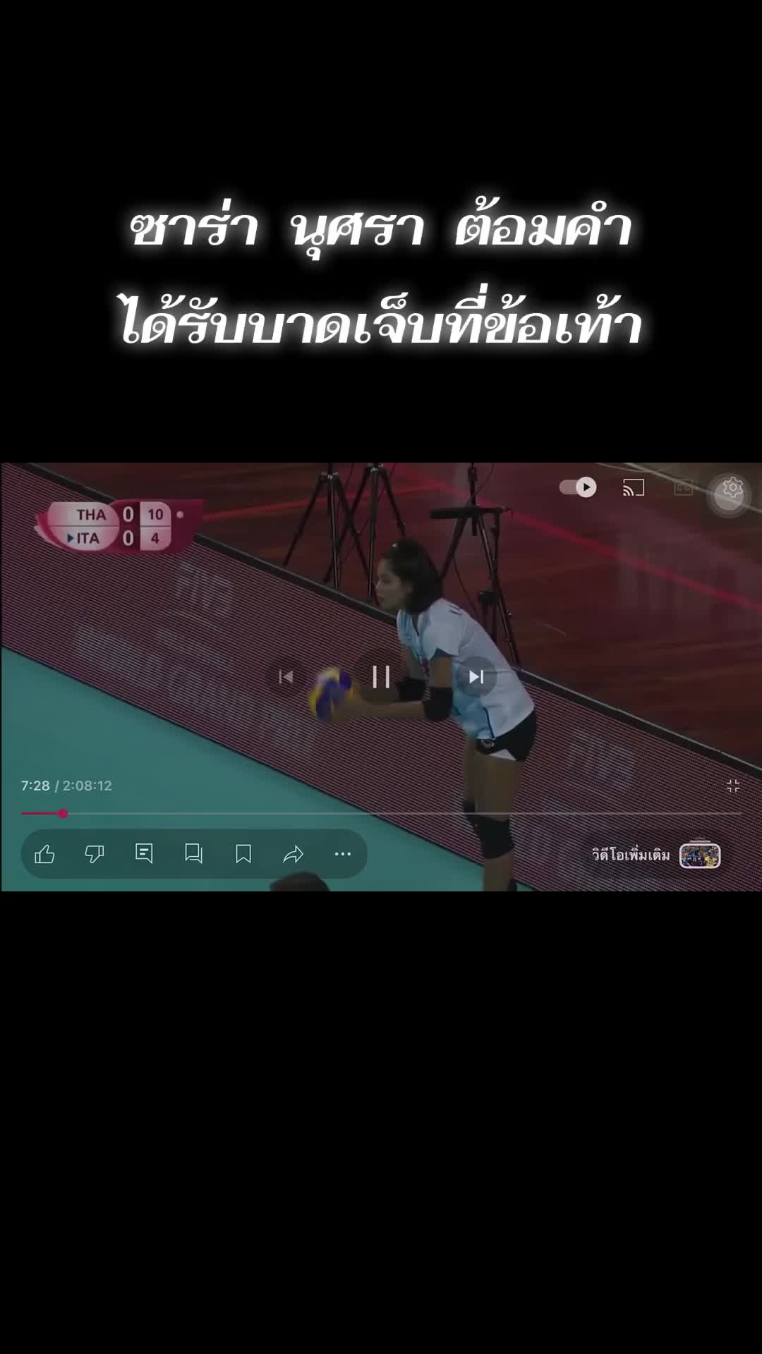 @มายเฟรนด์❤️&zwj;🔥❤️&zwj;🔥❤️&zwj;🔥
