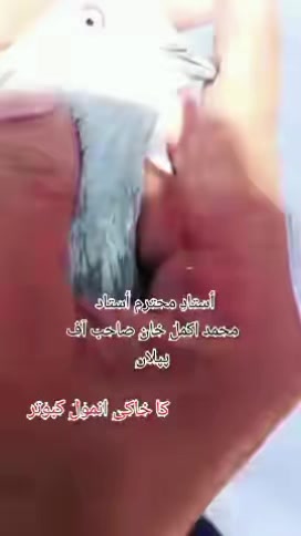 @ustadfarooqazamkhan