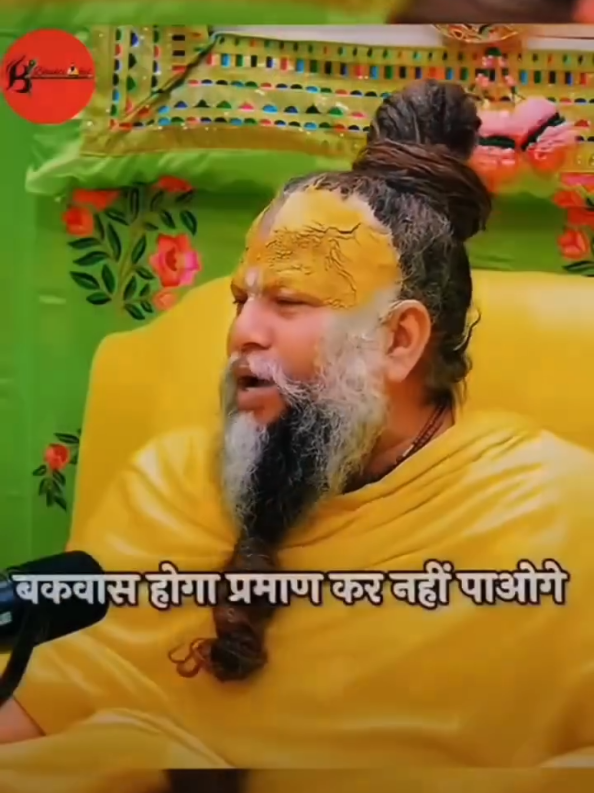 @AKASH SAH