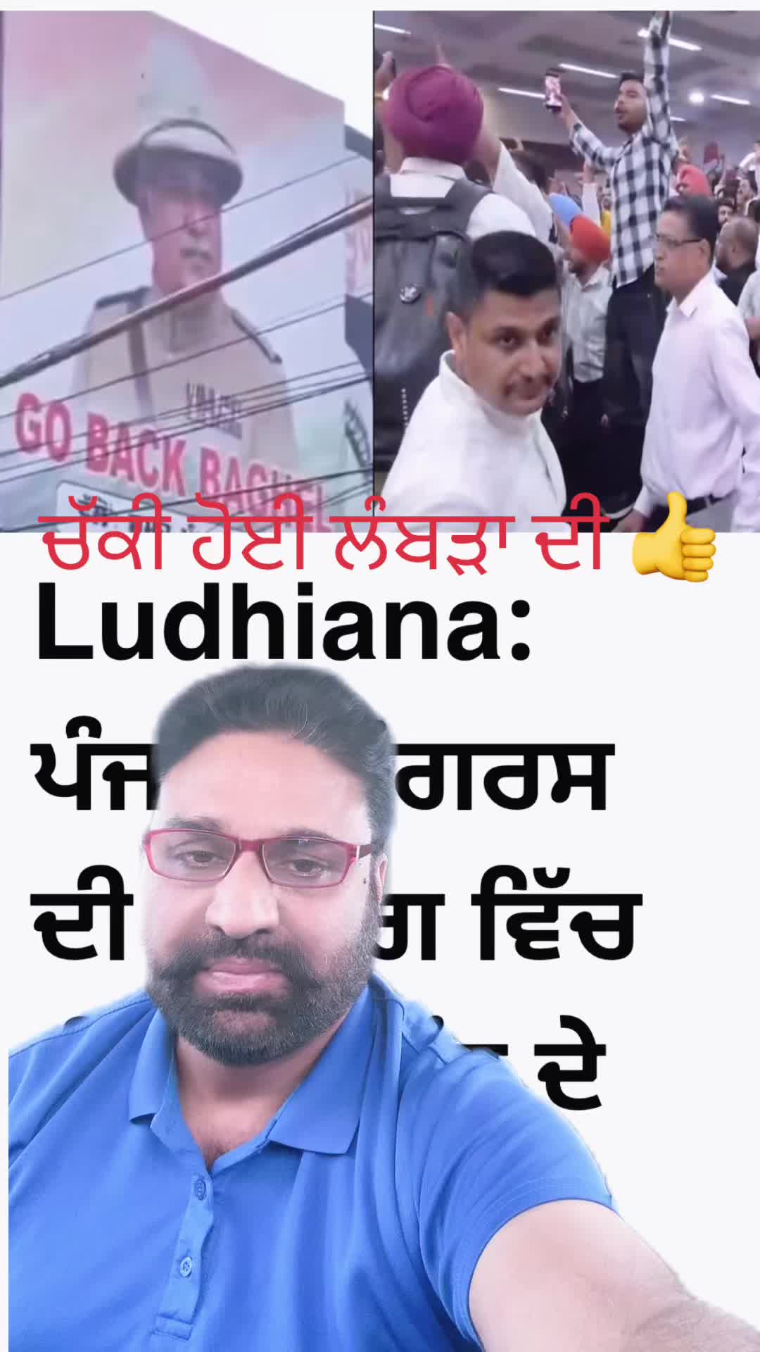 @Jagdeep randhawa