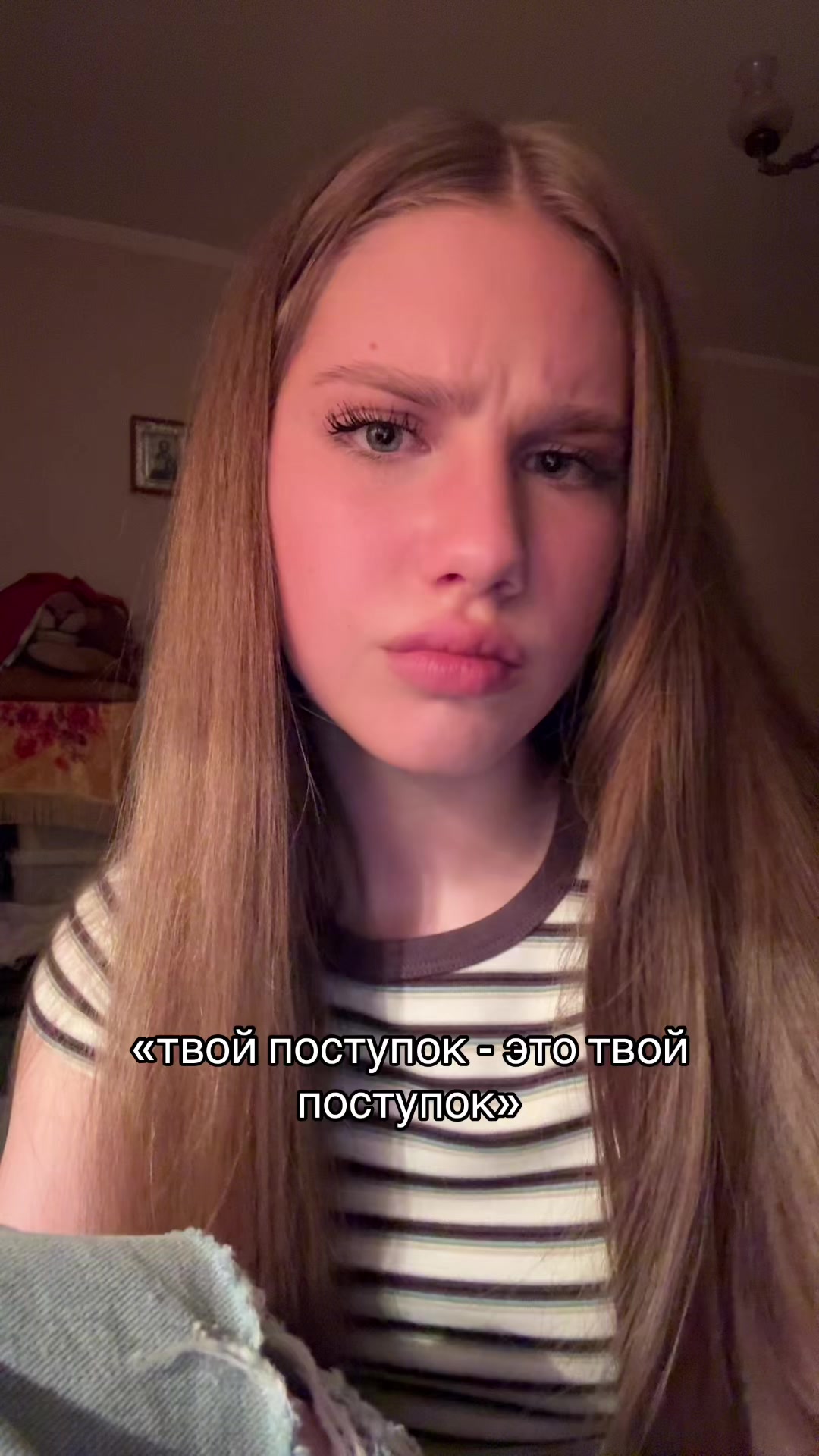 @вероничка