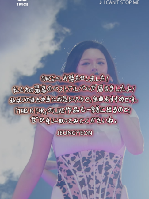 @TWICE JAPAN OFFICIAL