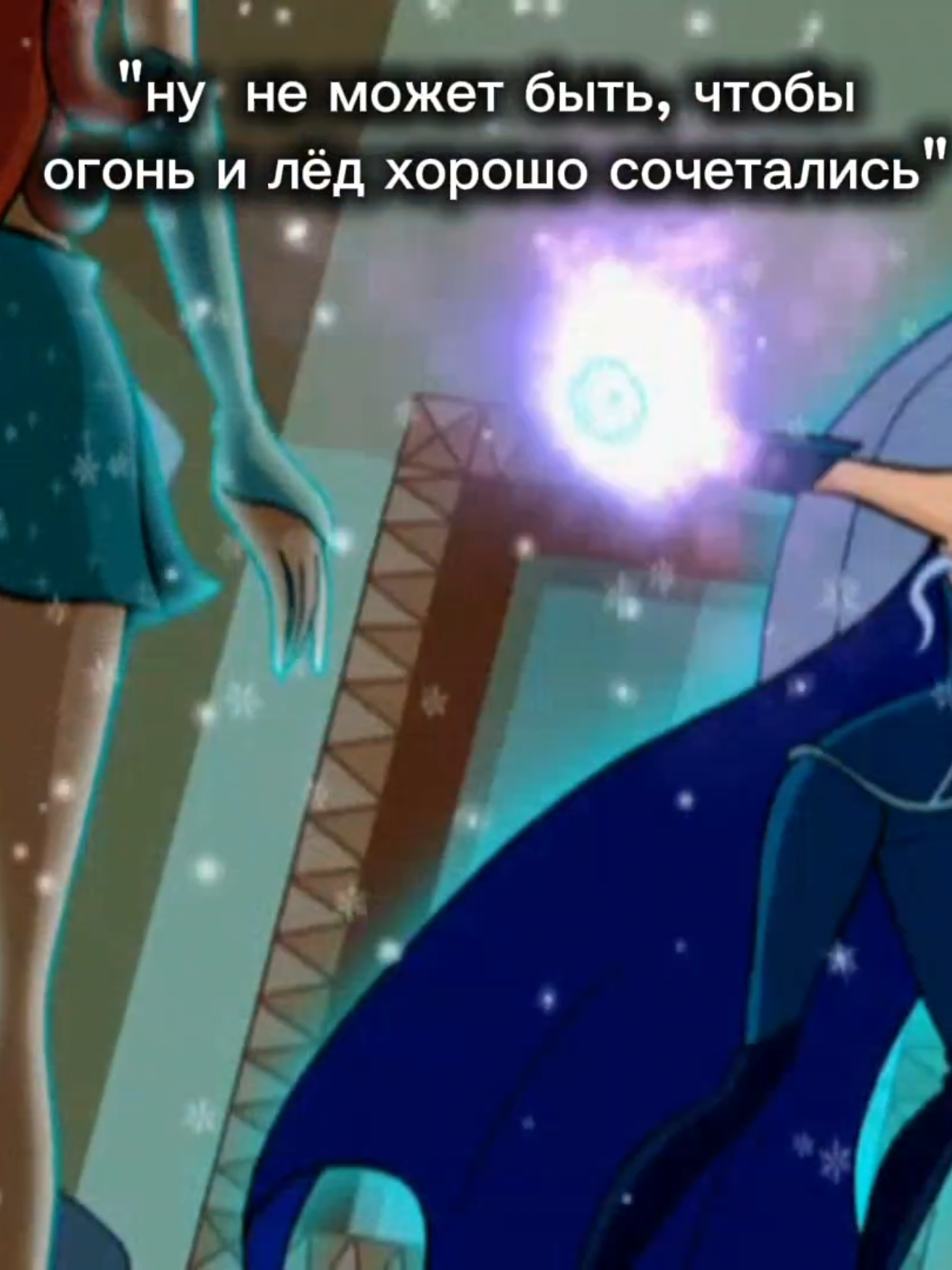 @Бульма(за ней следят😰😰😰)