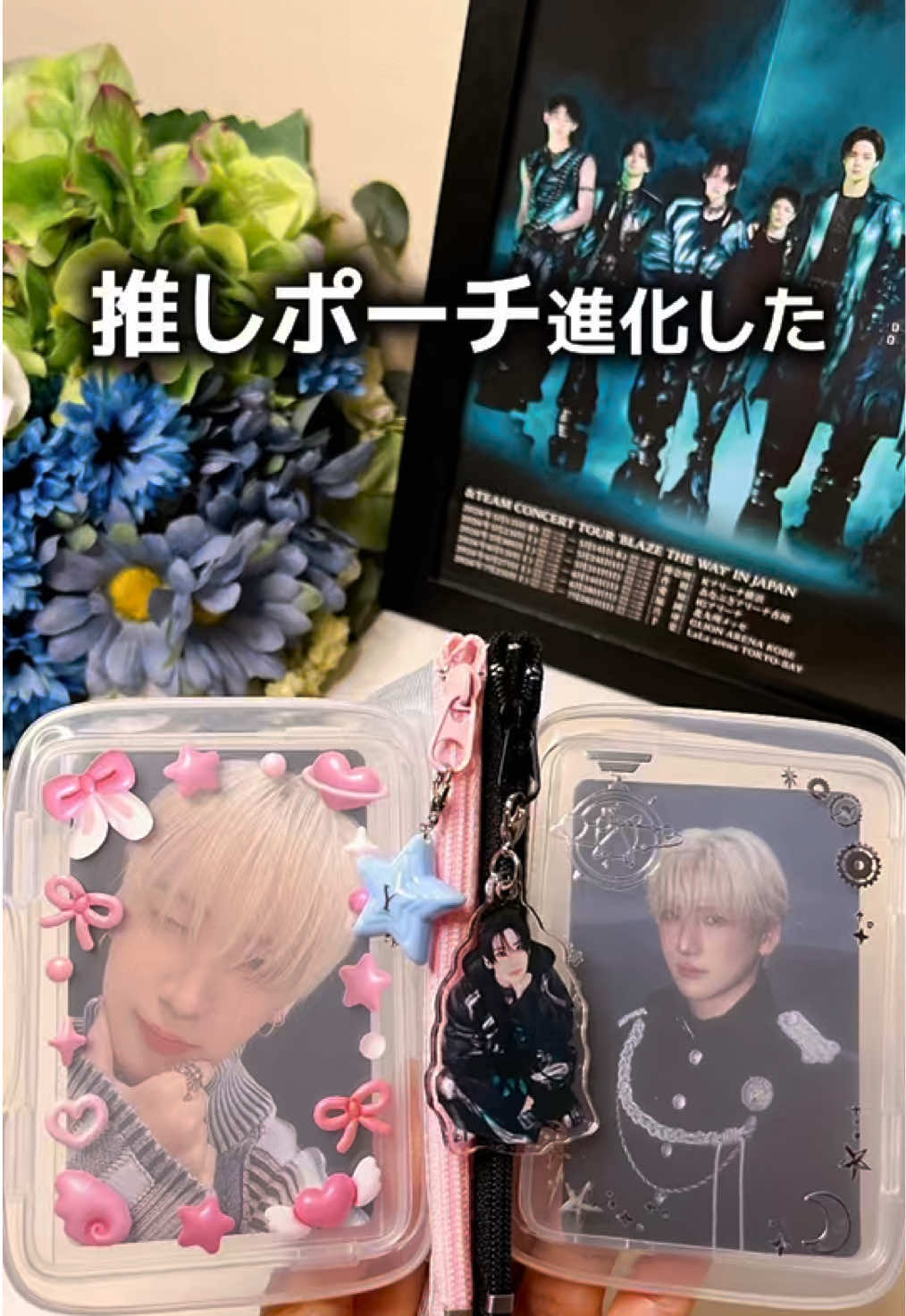 @しゆ〻オタ歴25年の幸せな推し活🕊️𓂃𓈒𓏸︎︎︎︎