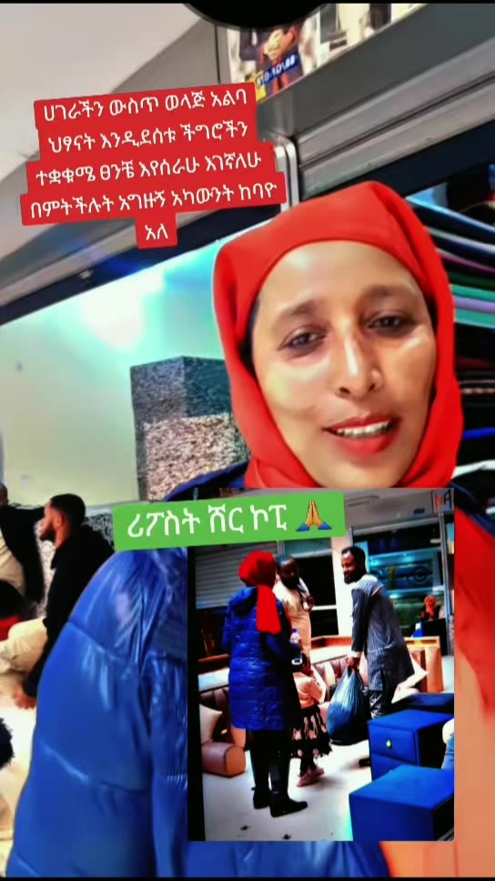 @ኒዛም ፋሽን ዲዛይን