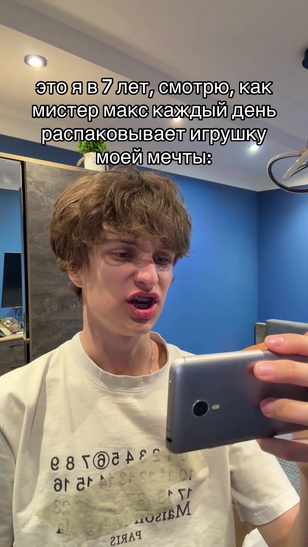 @янзек