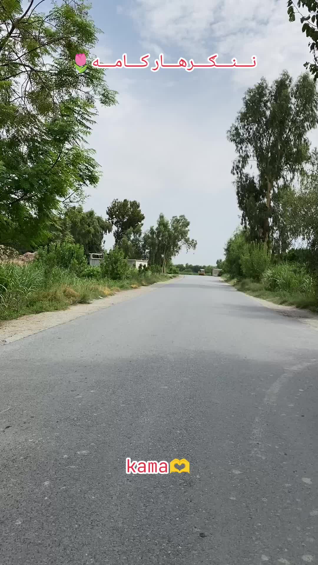 @🇦🇫꧁༒☬itx کاموال☬༒꧂