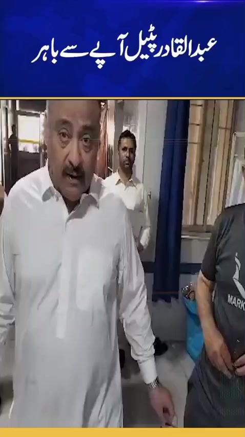 @Aamir Shah
