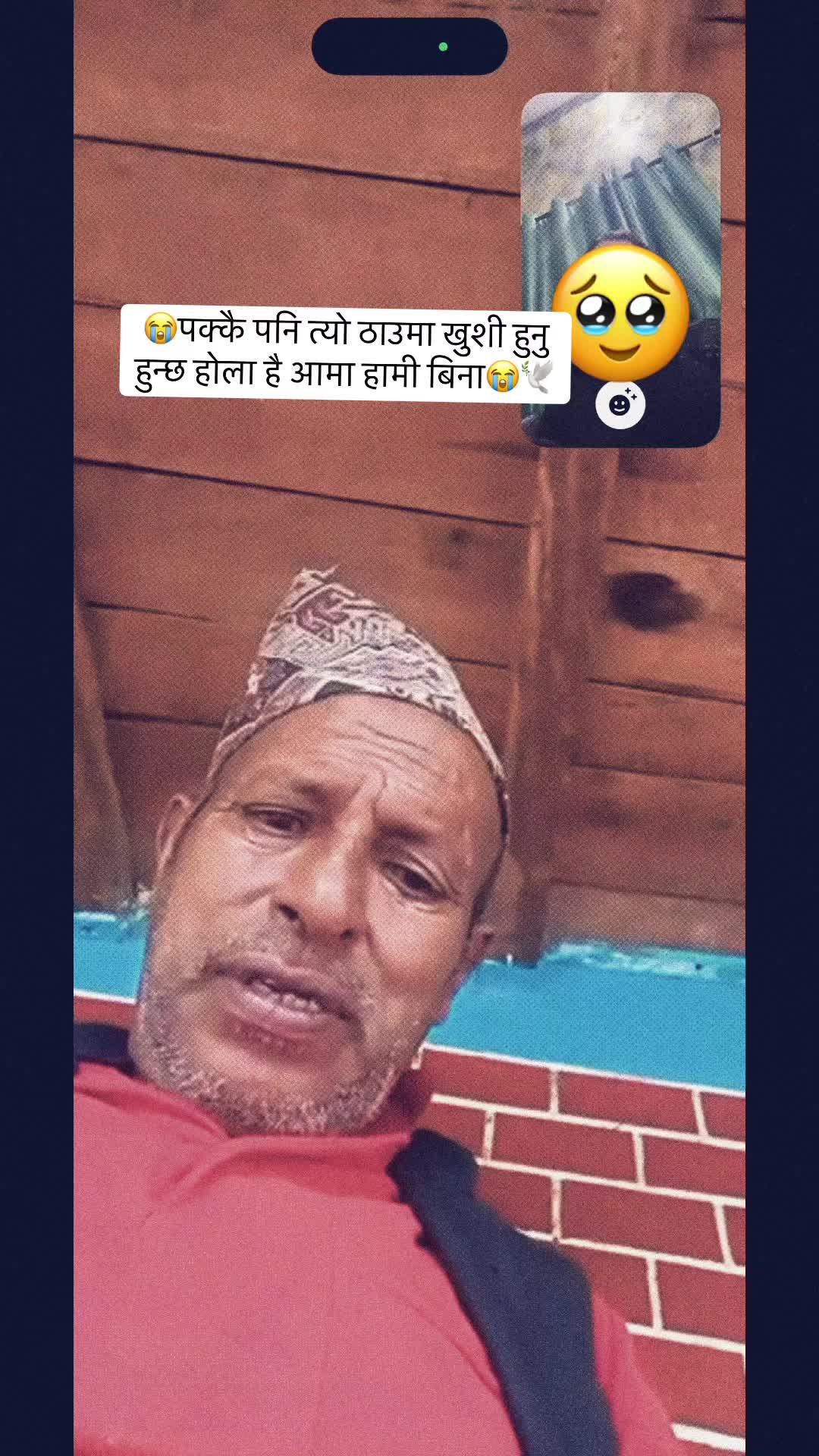 @Lila Aryal 