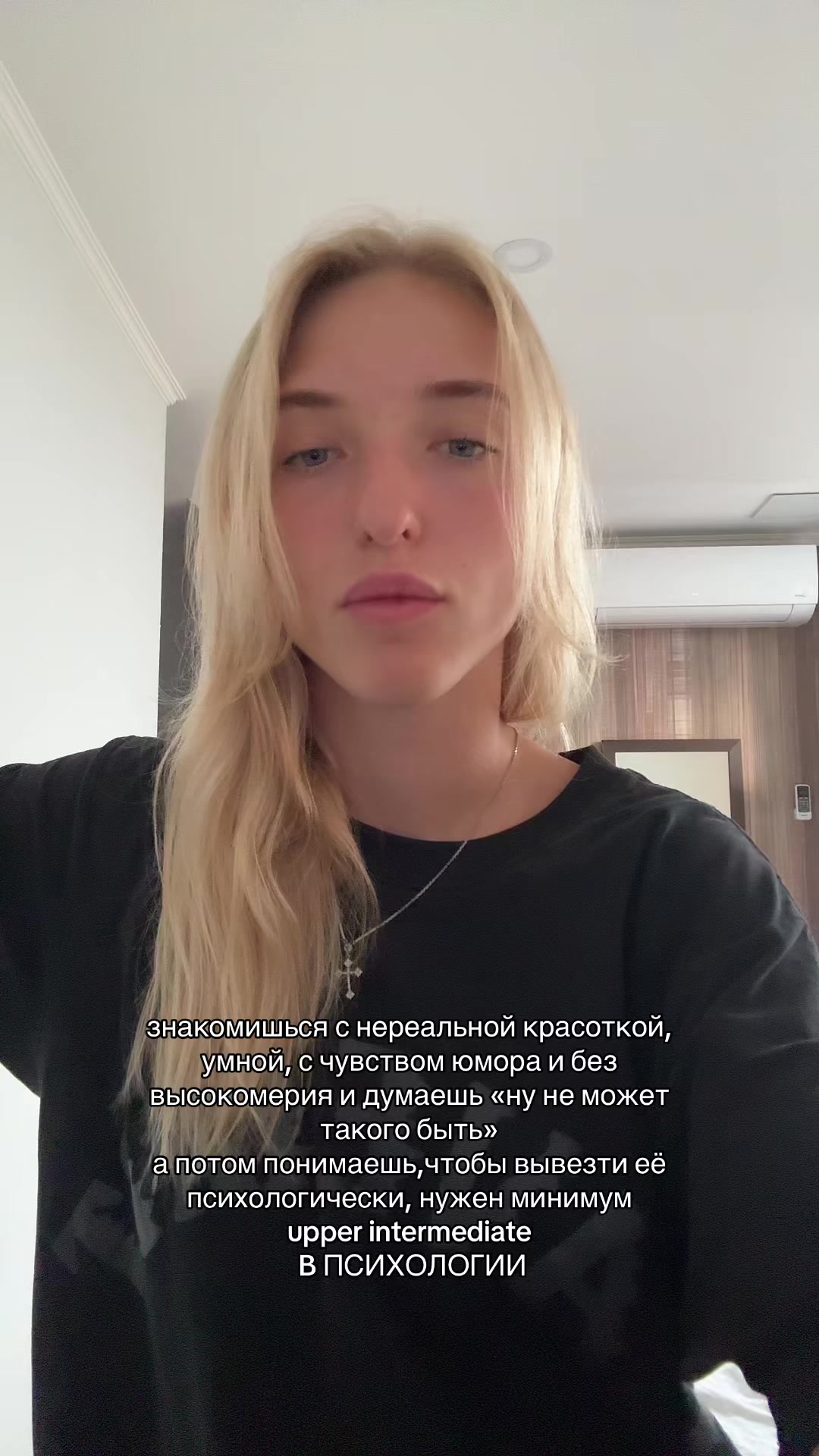 @янг яни