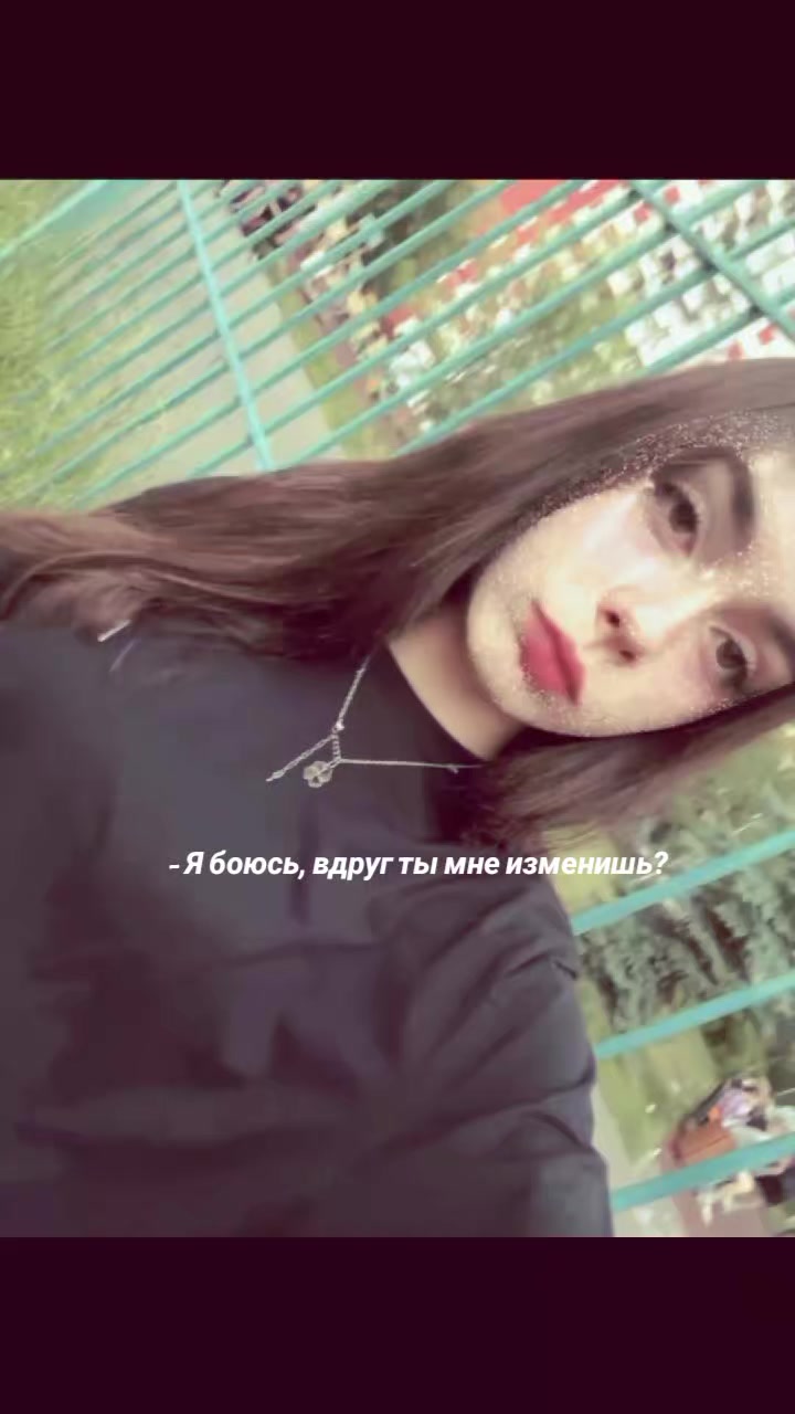@Мицу слэй