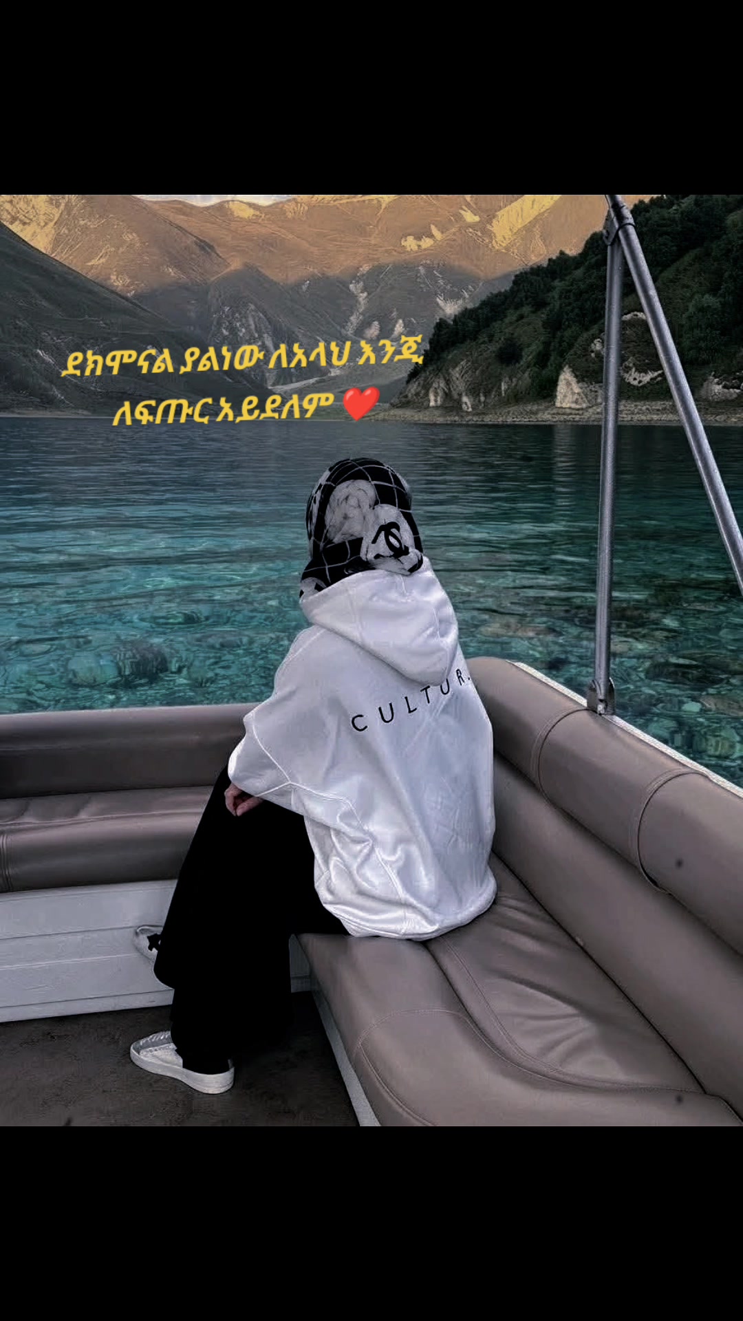 @ዉድቀትን አትጥላ