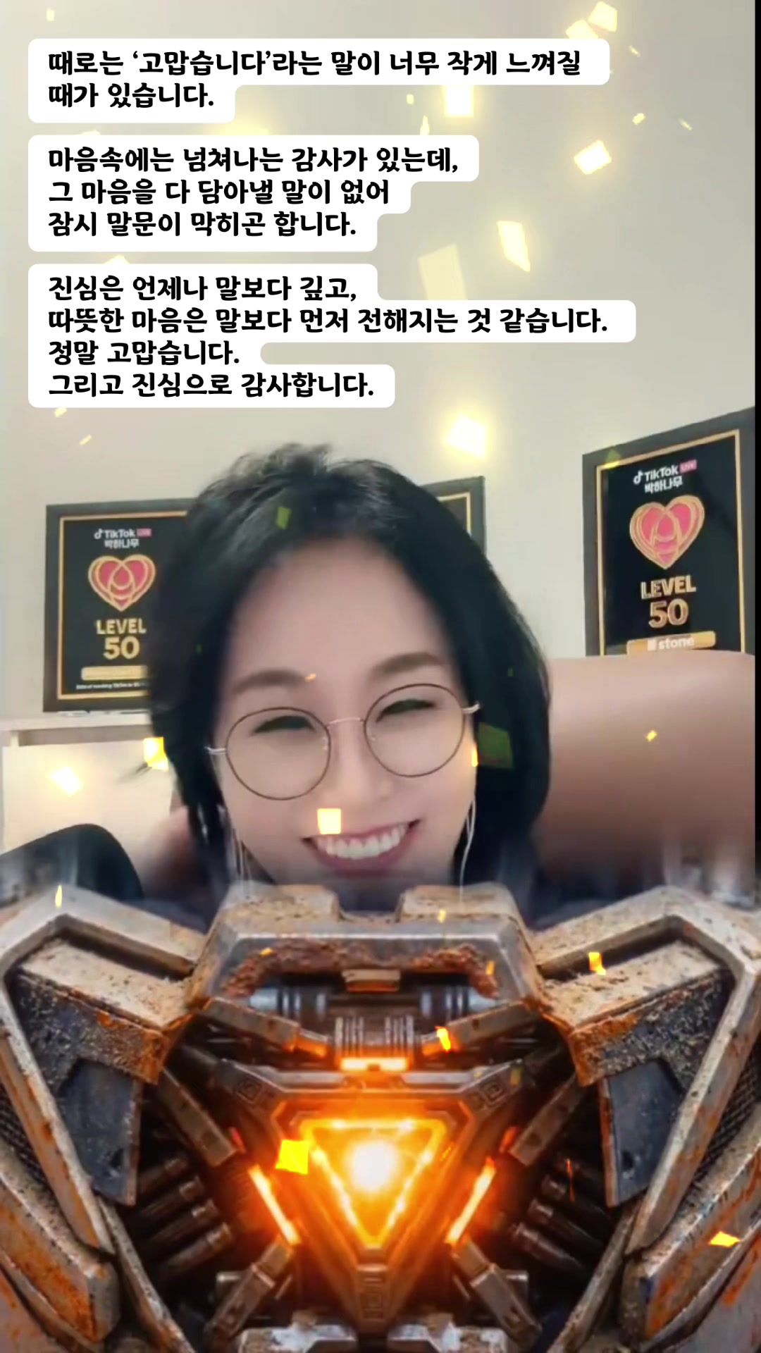 @박하나무(Mintree)