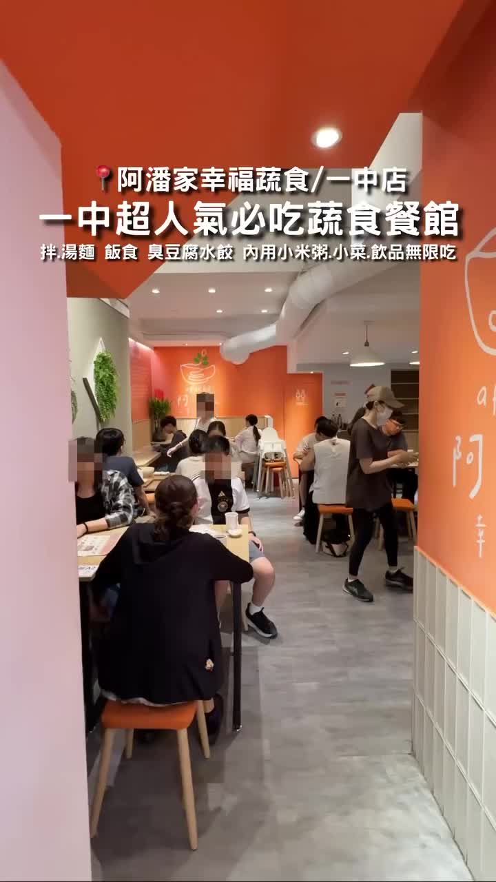 @台中美食✨Wu是巫婆ㄉ巫˙𐃷˙