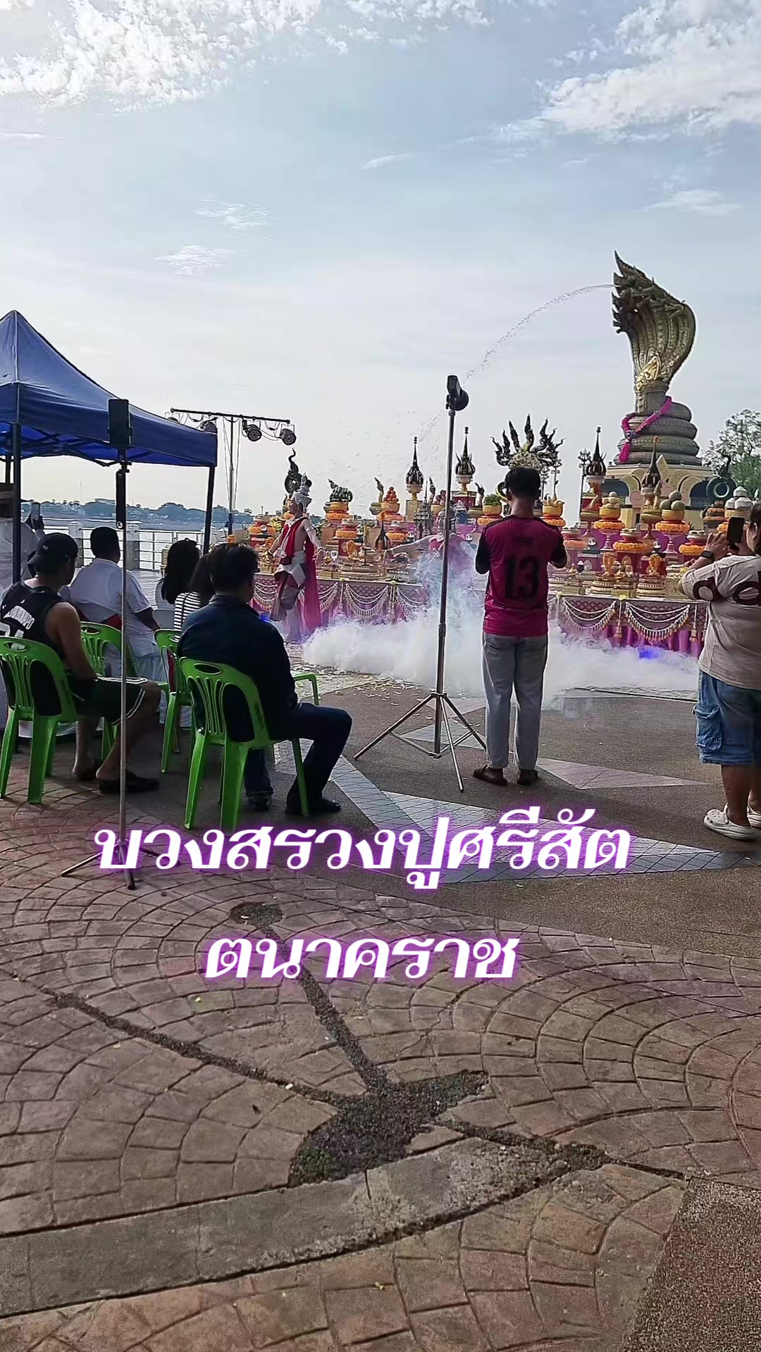 @Ratikan # In 🇦🇺