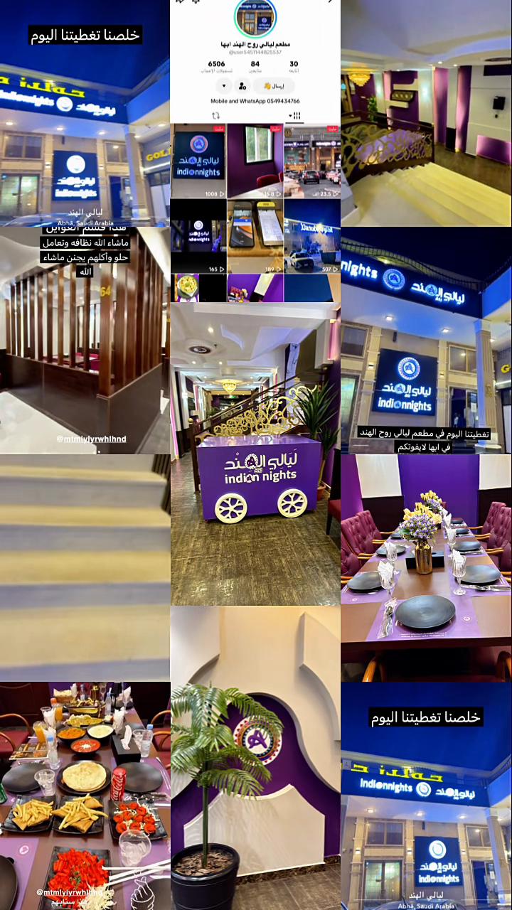 @❤️بنت جازان❤️
