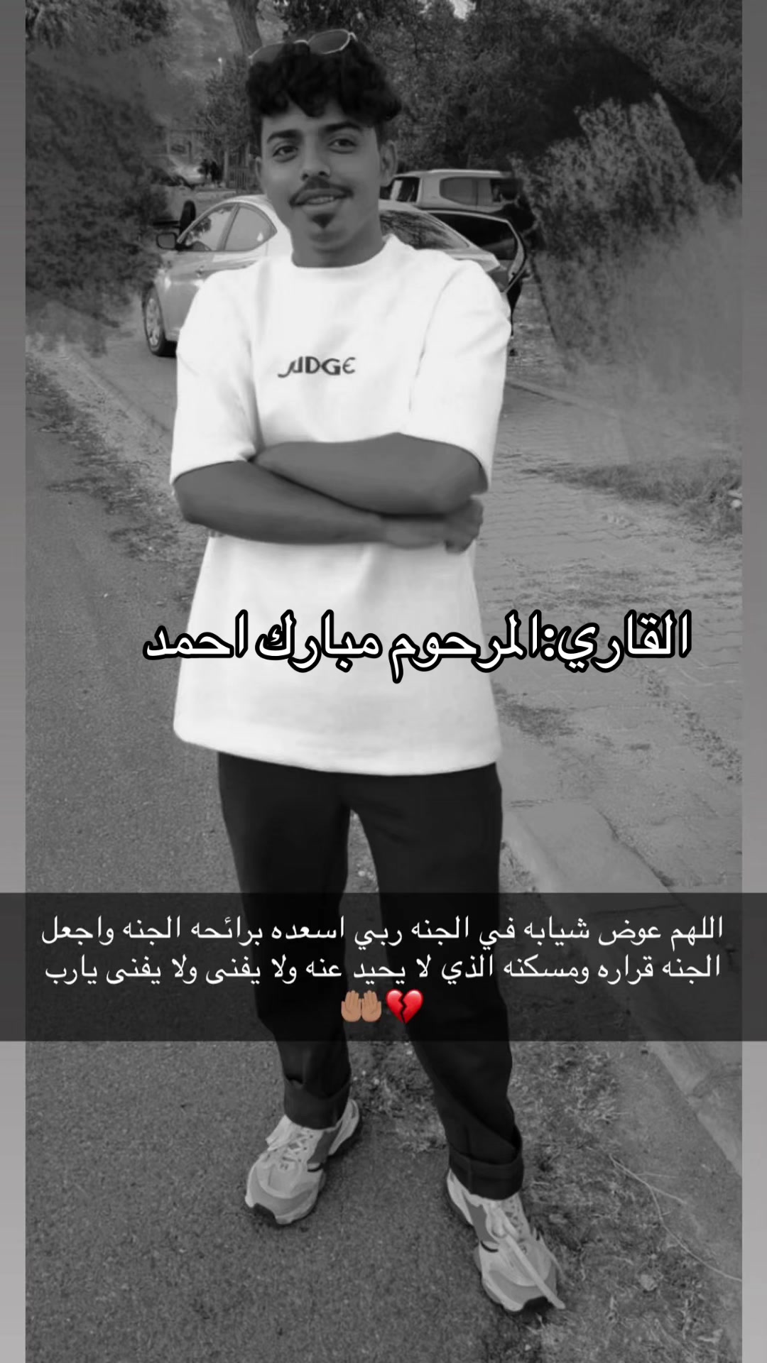 @OMAR