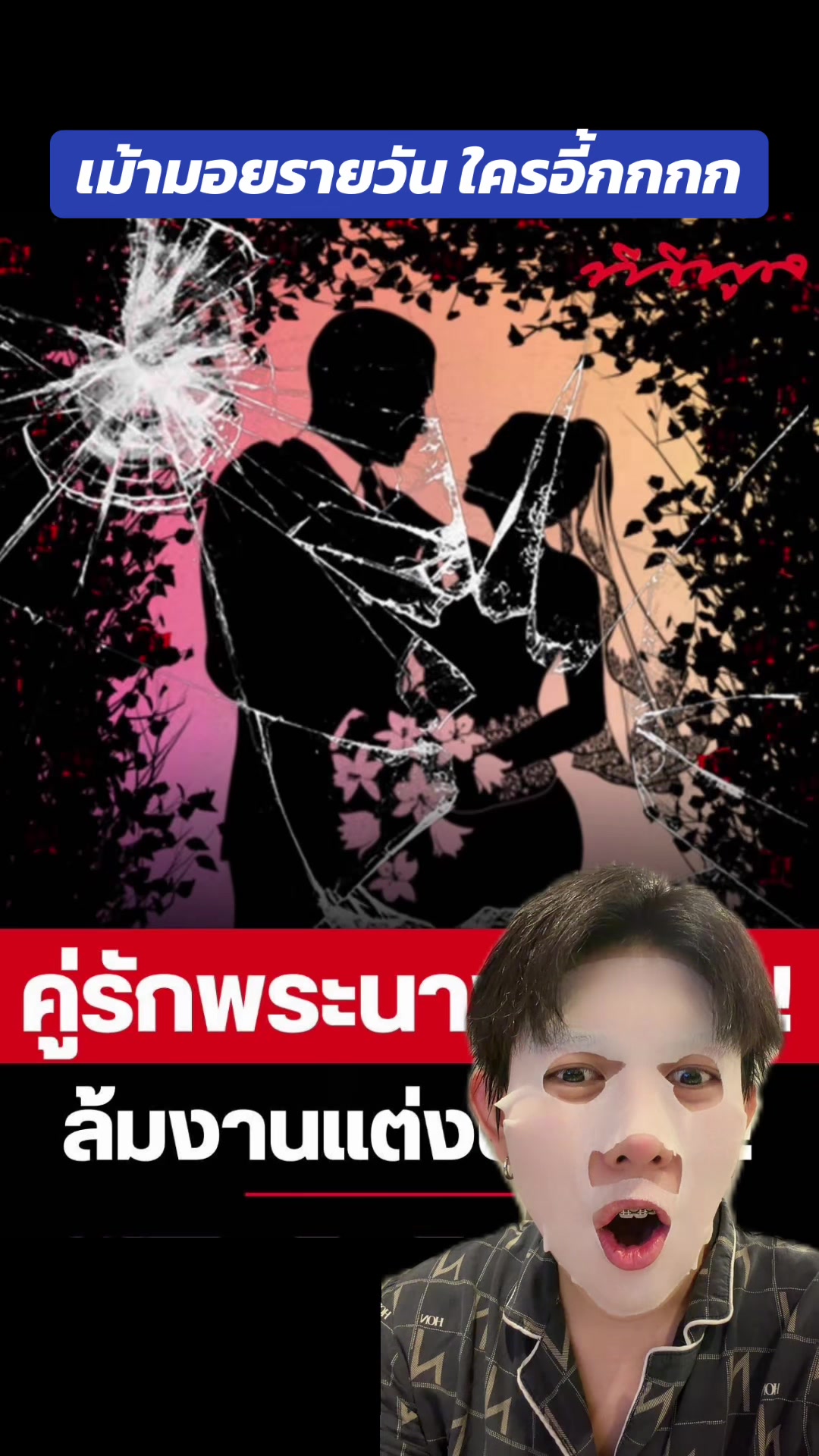 @Nonnaphatt