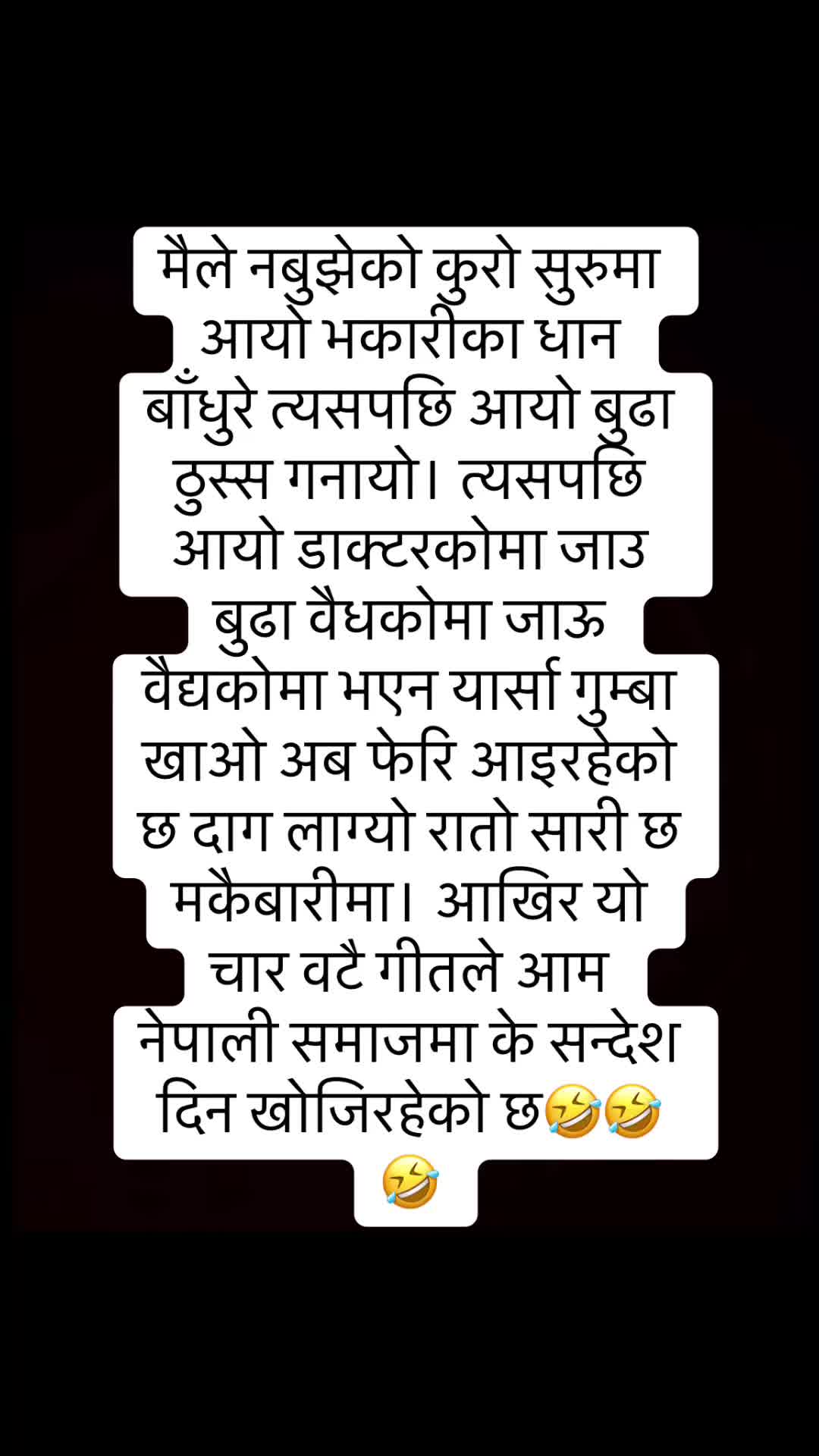 @शंकर भण्डारी 🌹🌹🌹