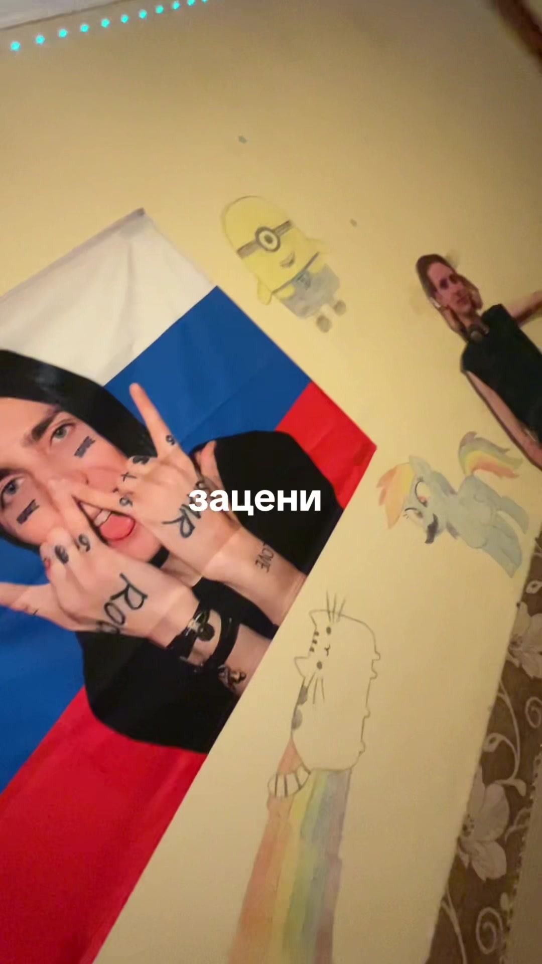@тгк:вил