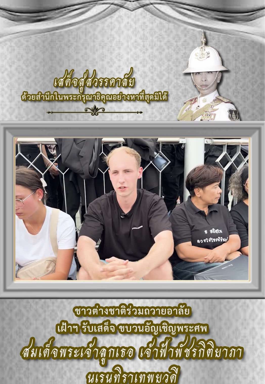 @พระลาน-phralanchannel