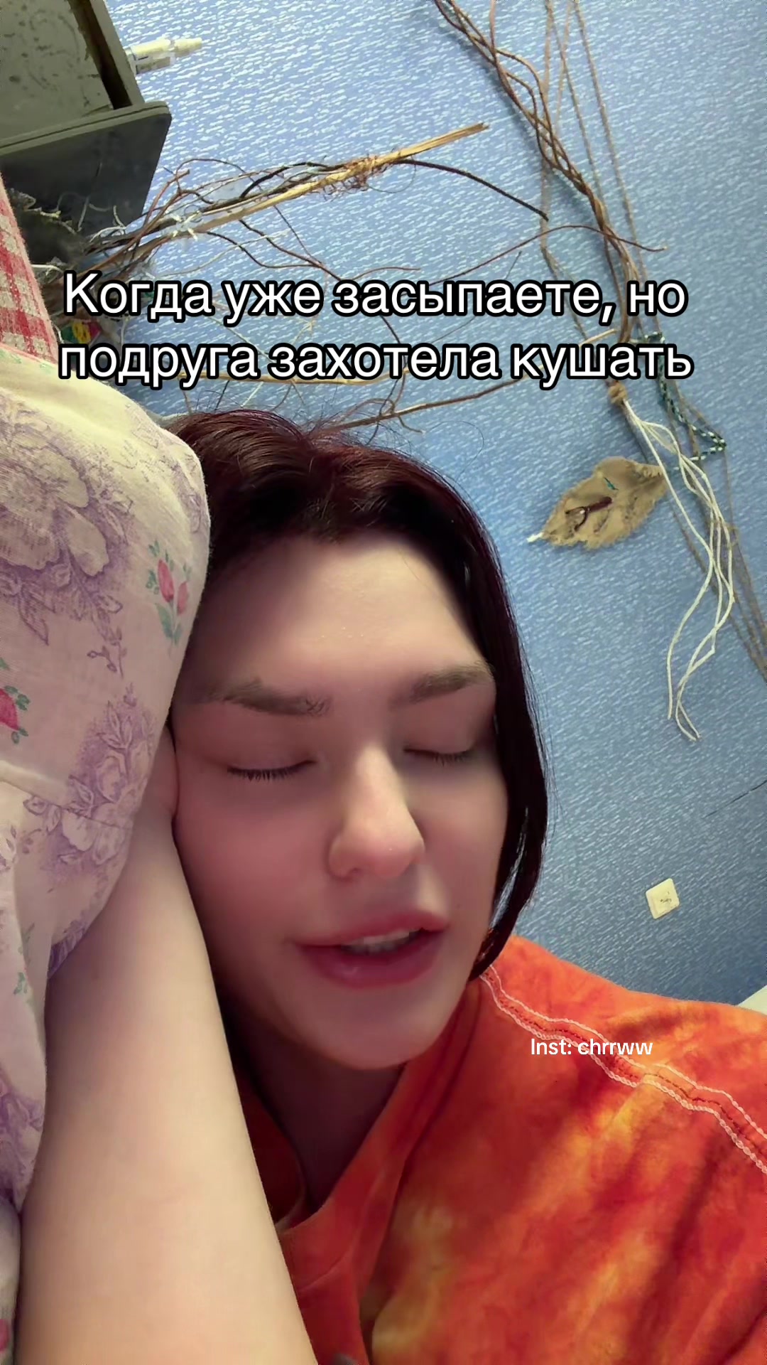 @ТГК: лил фридж