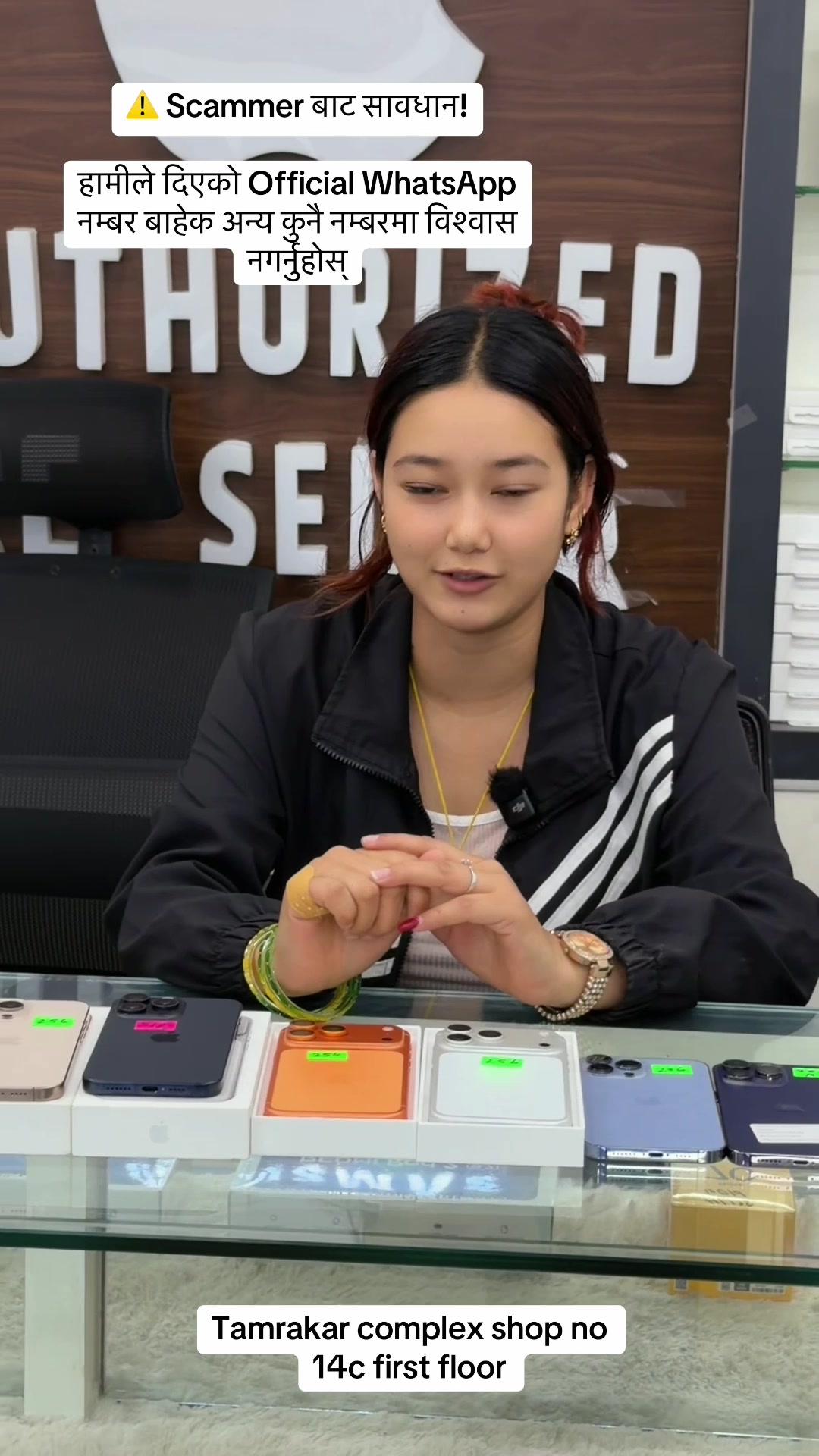 @APPLE TRADE HUB (shop no 14c)