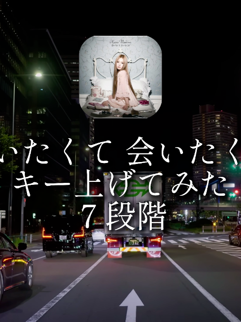 @GR_music『曲紹介』🎧