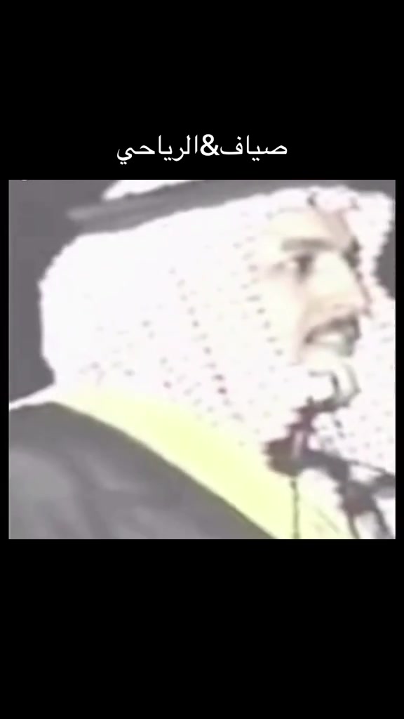 @عبدالله فيصل الرياحي
