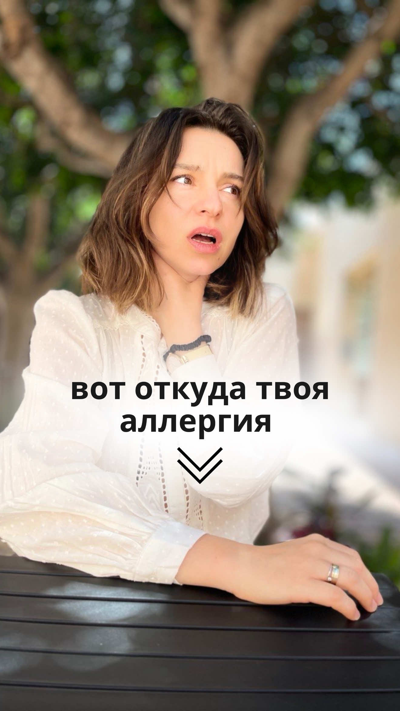 @Анна Гоголева
