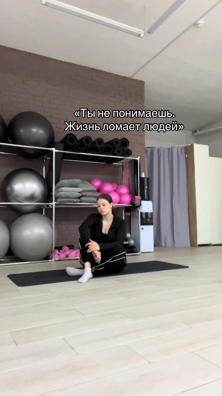 @Викосито