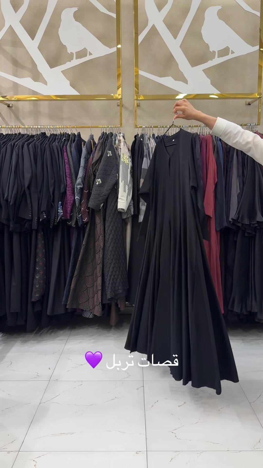@Yasmeen Abaya ياسمين للعبايات
