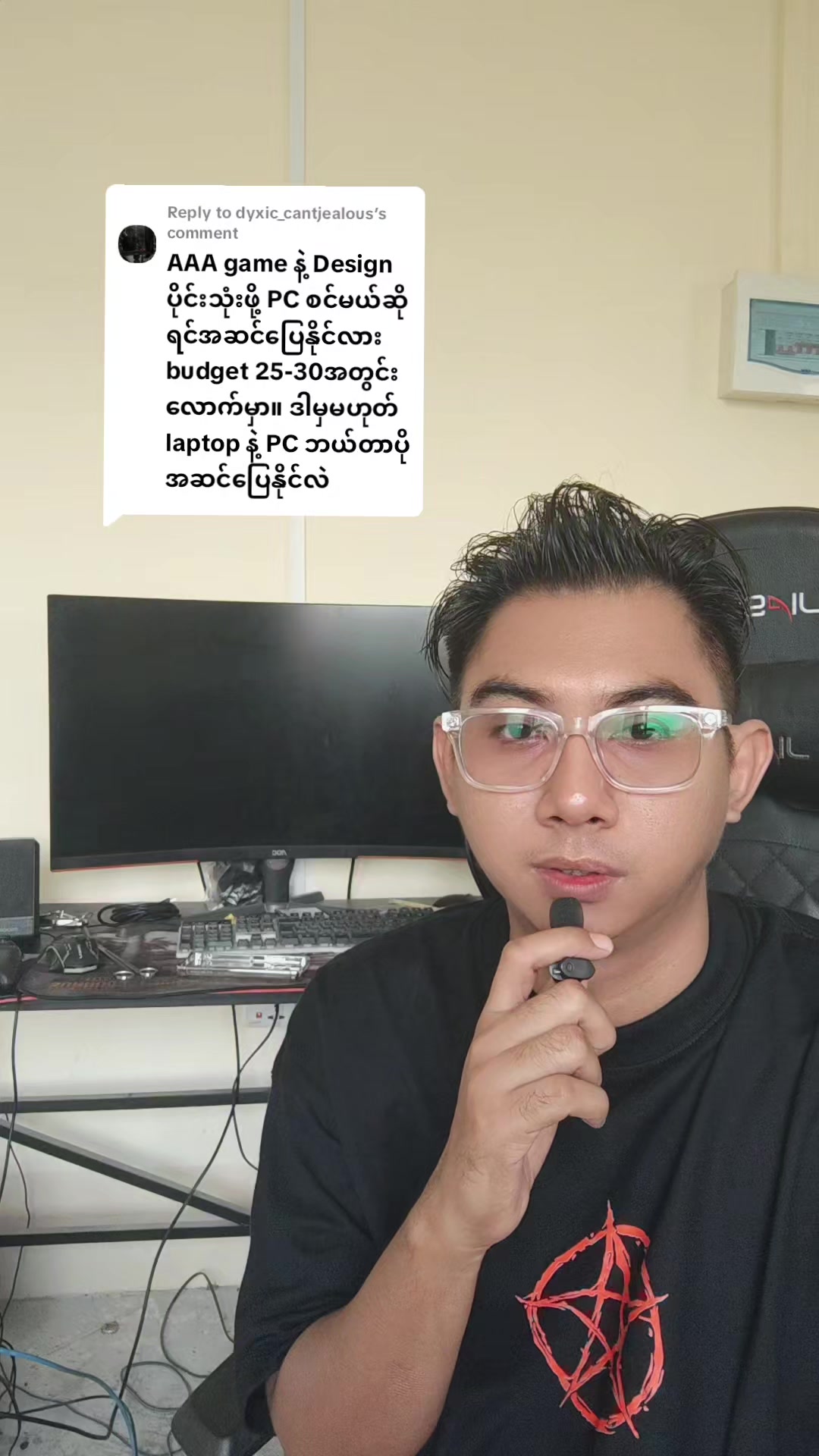 @DELUXE