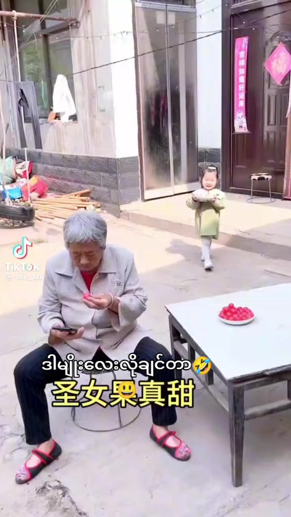 @Daw Zun Moe Satt Maketing CEO