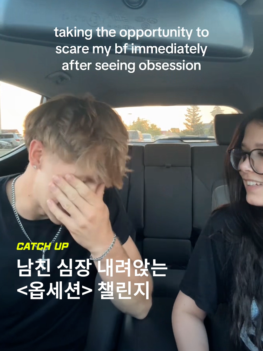 @이슈&트렌드 | 케찹