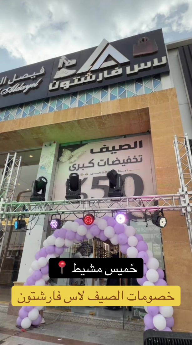 @فوزالعلگمي | للتغطيات🪴