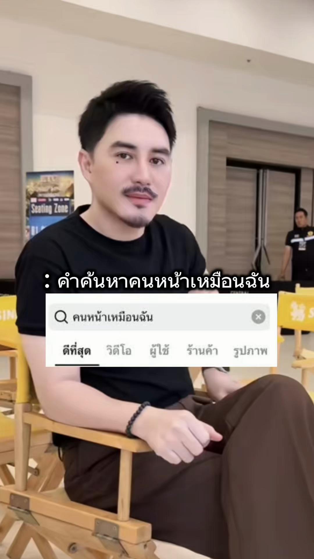@พี่ท๊อปปิก CEO ครีมโสมยูริ