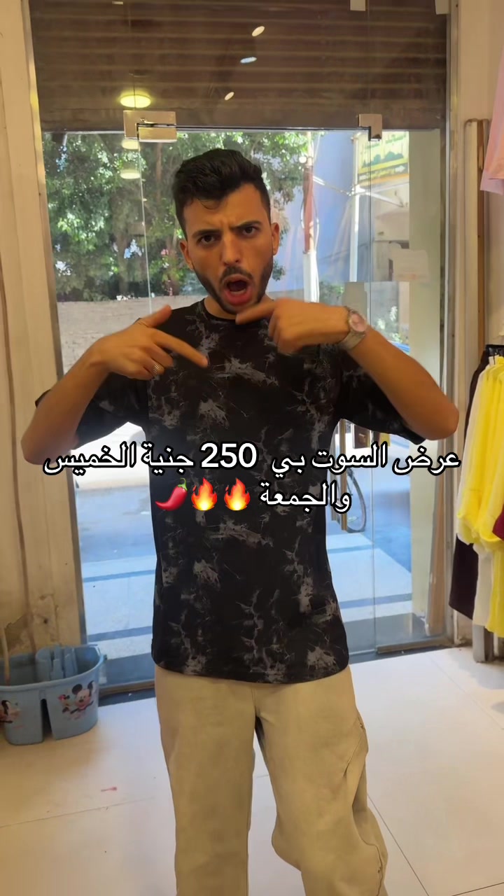 @fady_trend