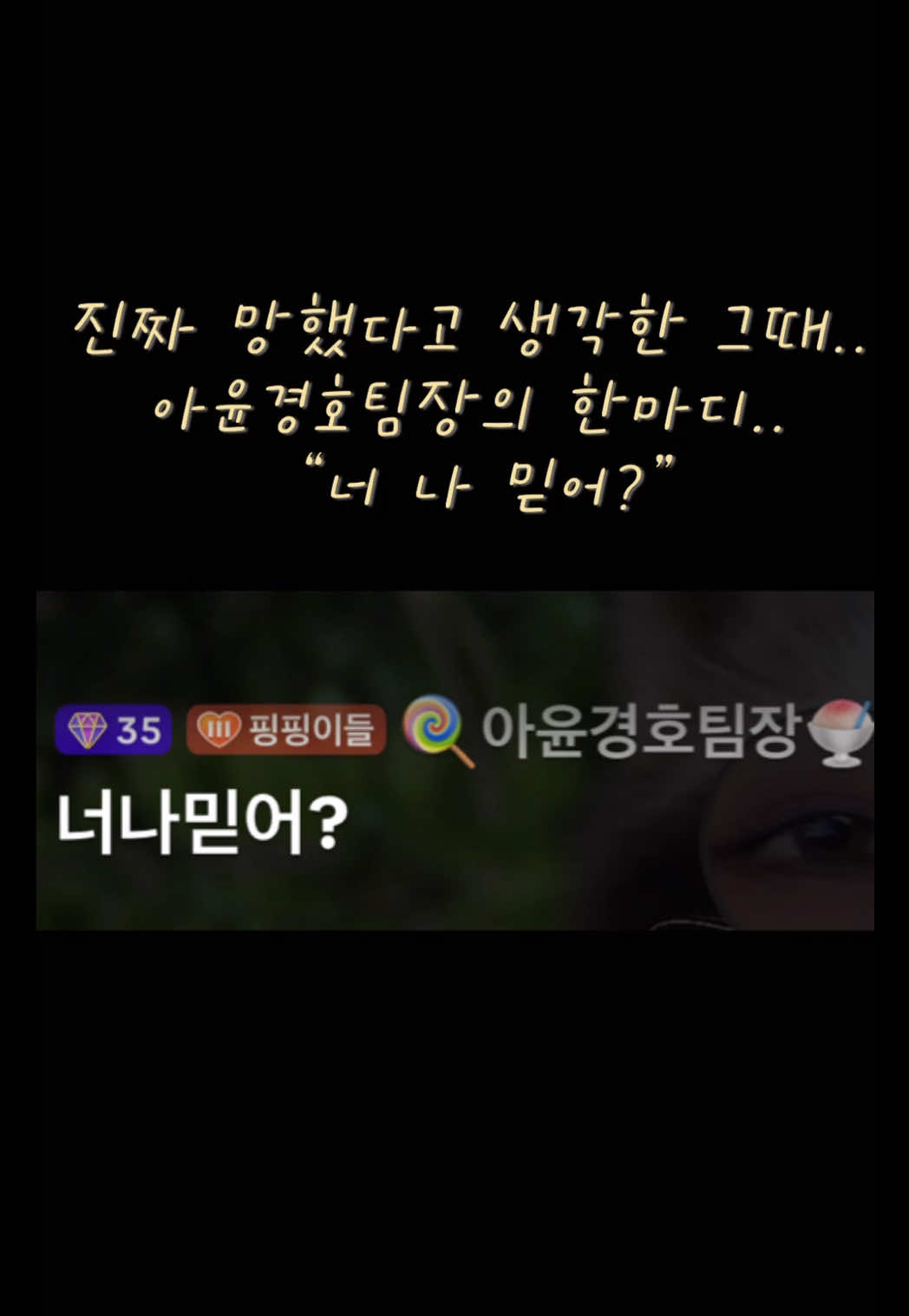 @๐ญ์์คAYUN๐ง
