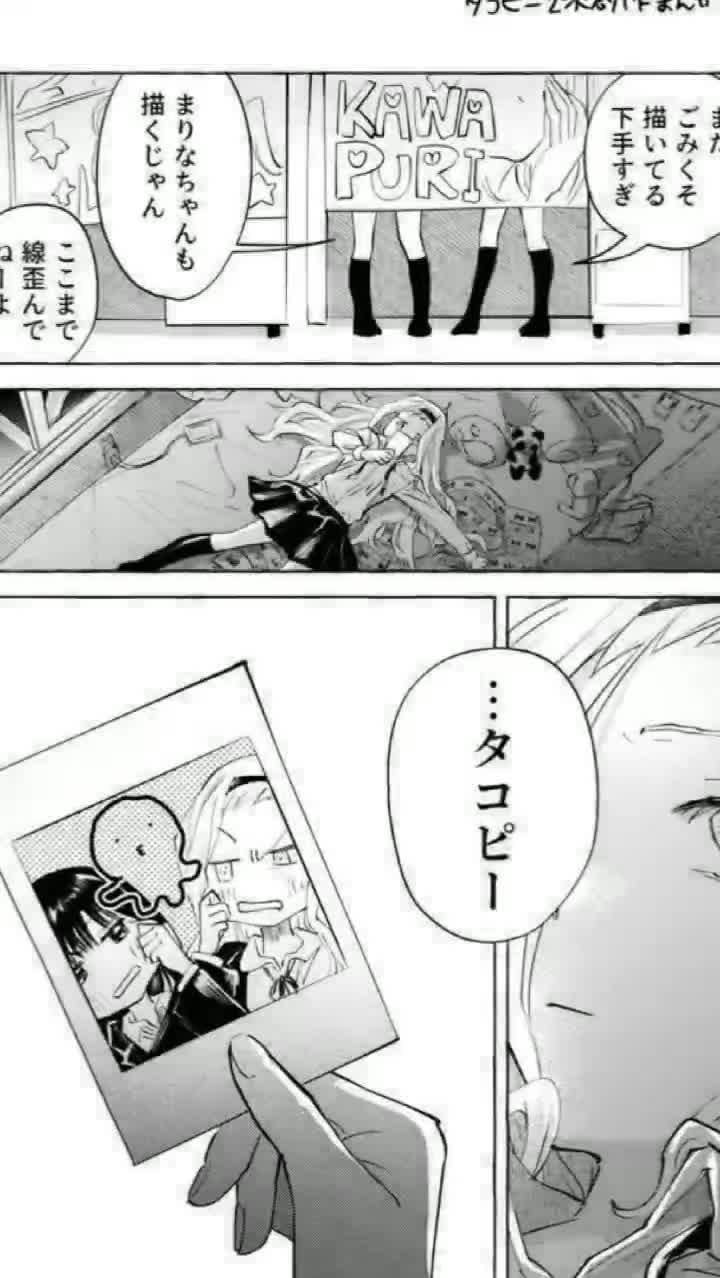 @*+:｡.｡ Zinder｡.｡:+*