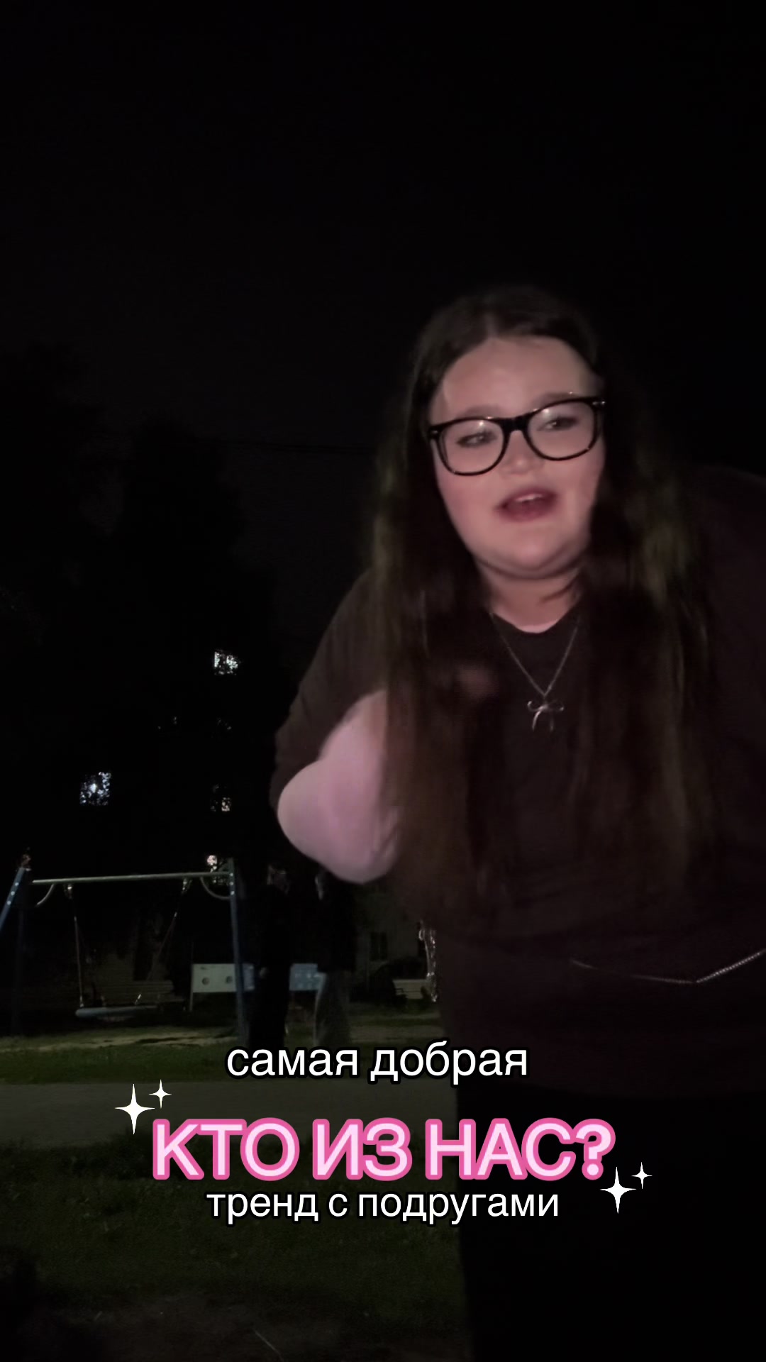 @₊˚⊹ ᰔ лизка кеs ₊˚⊹ ᰔ