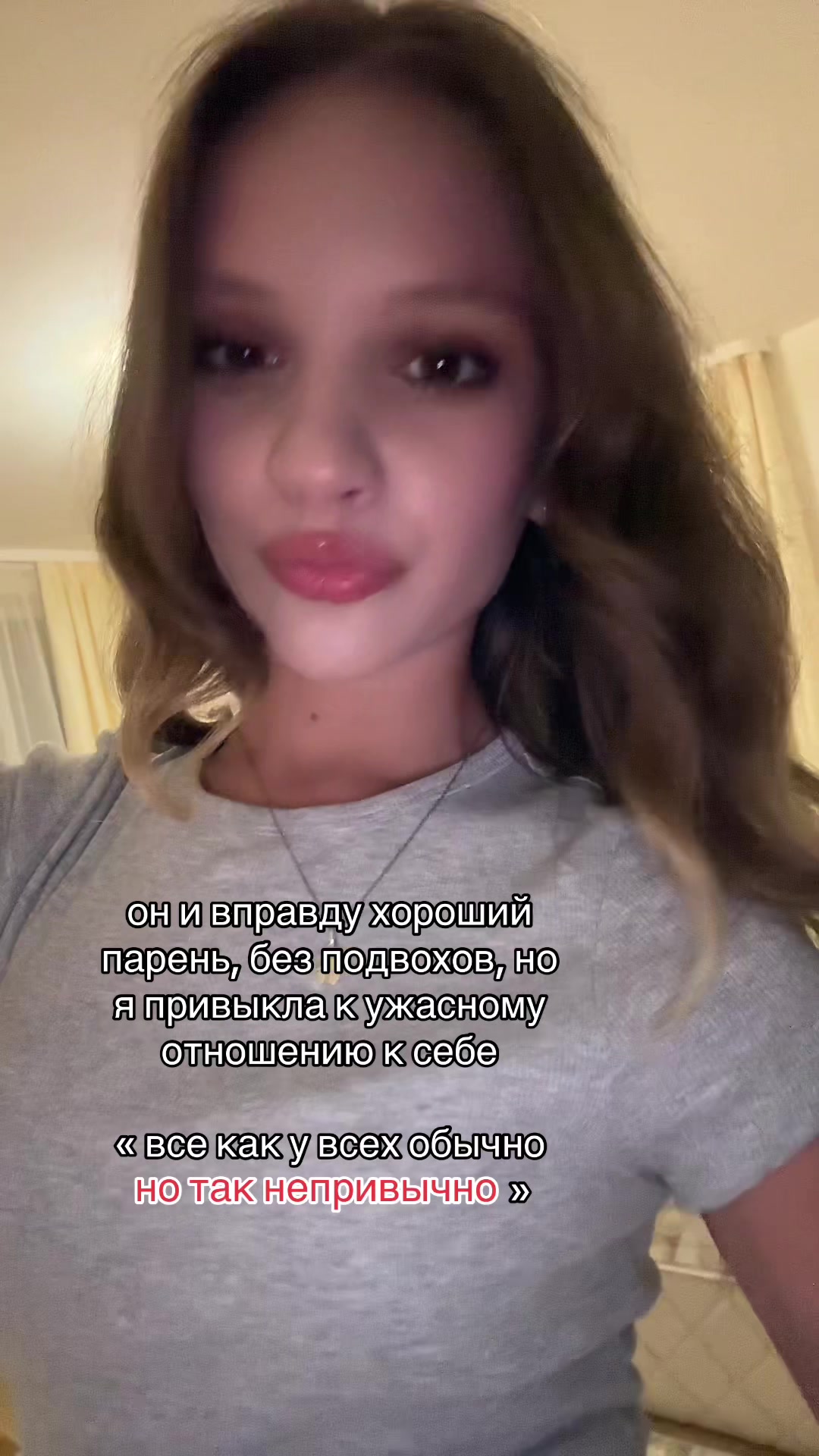 @анюта