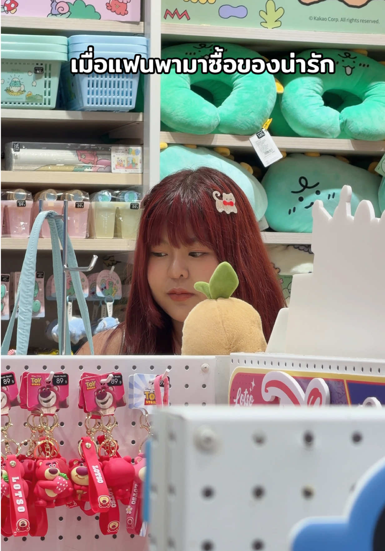 @Cherrynp