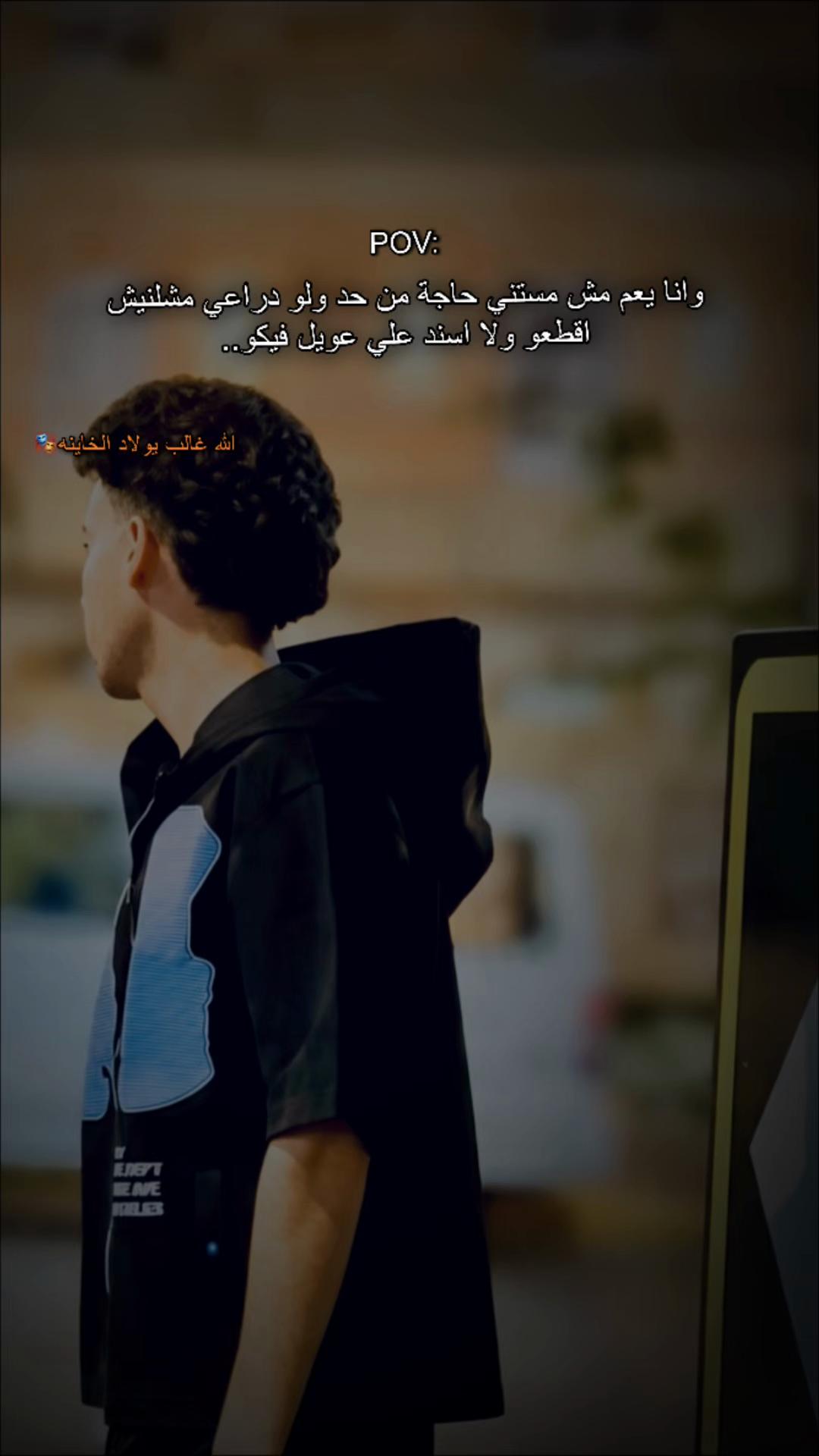 @﮼سيف ﮼الجزيري 🥷🦅
