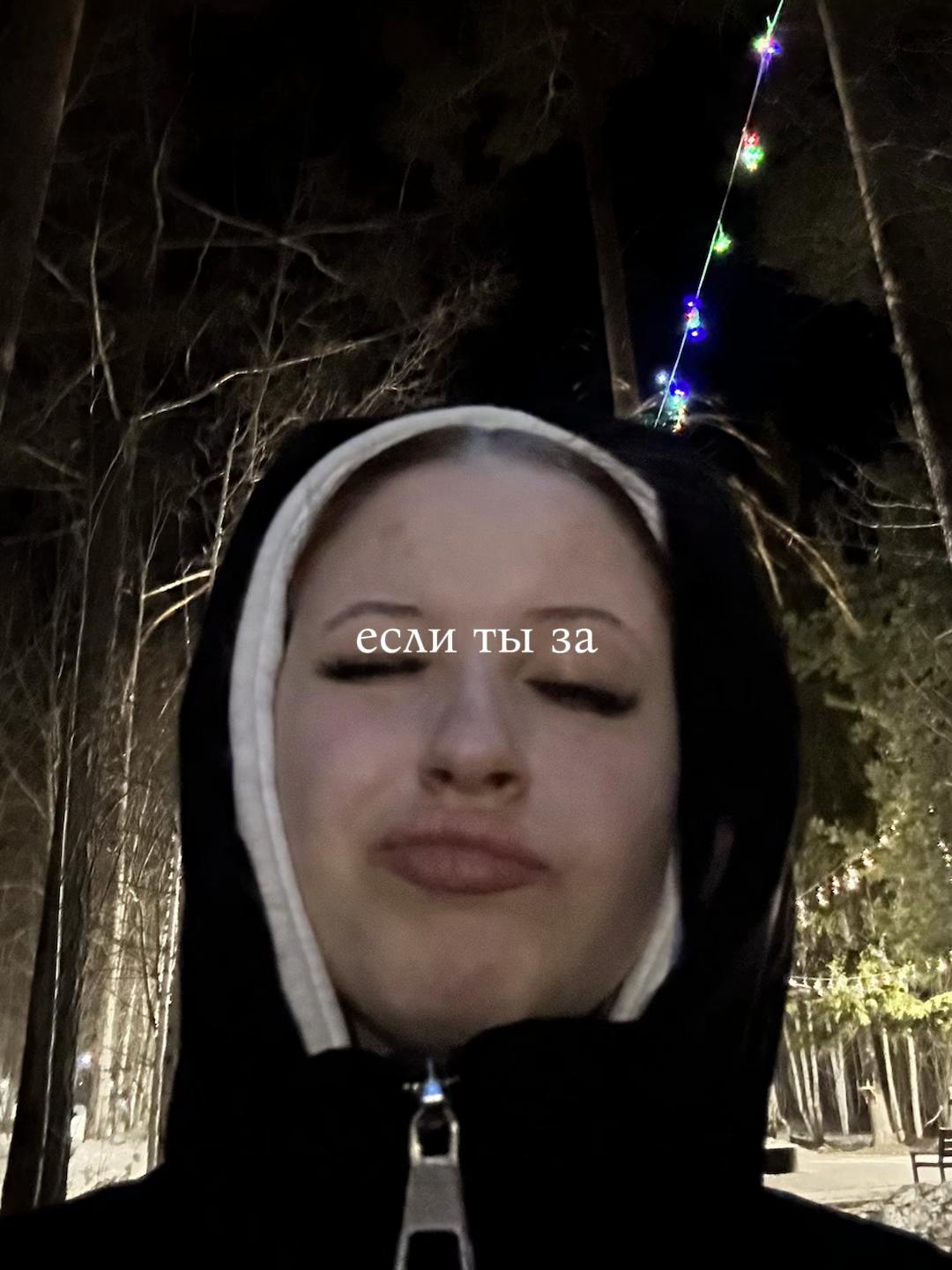 @Нюша