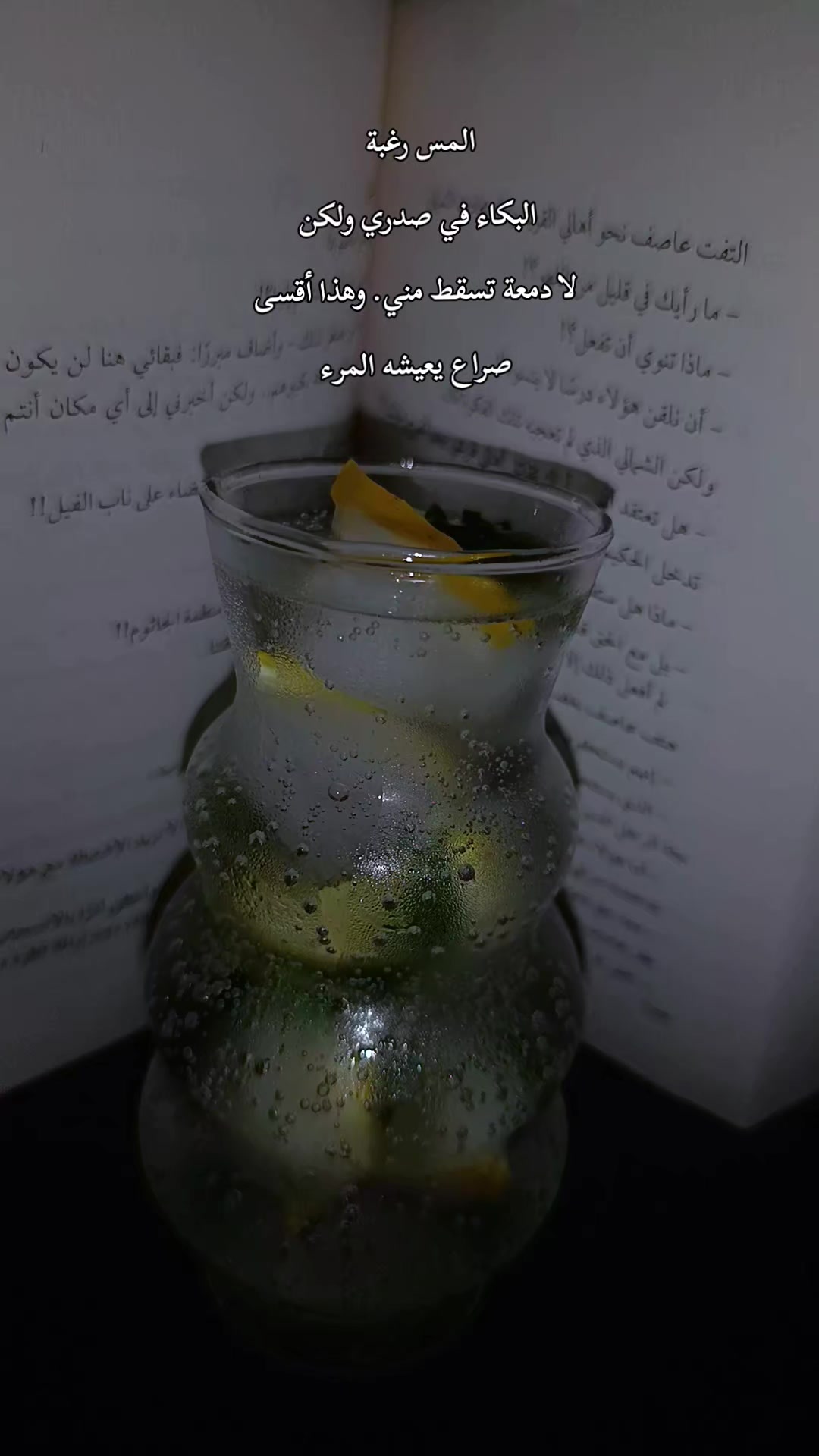 @أنثى استثنائية🫀😌